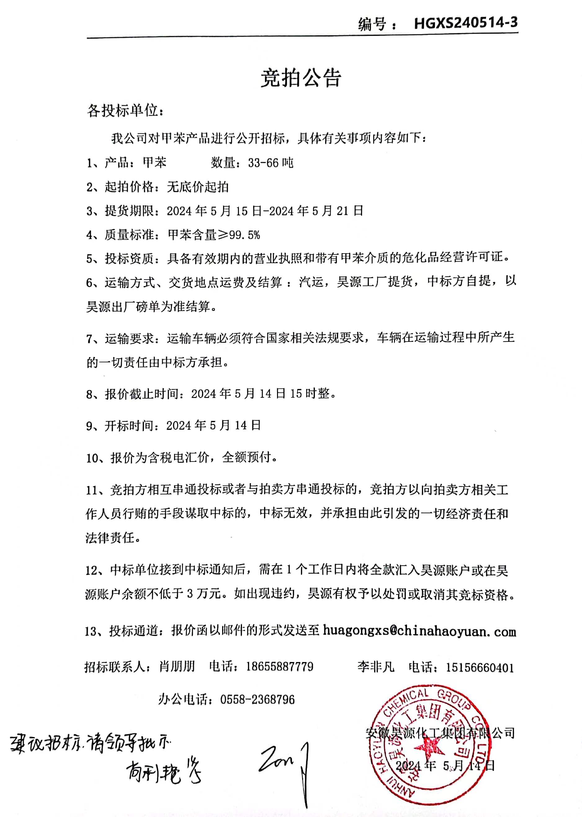 尊龙凯时-人生就是搏中国官方网站