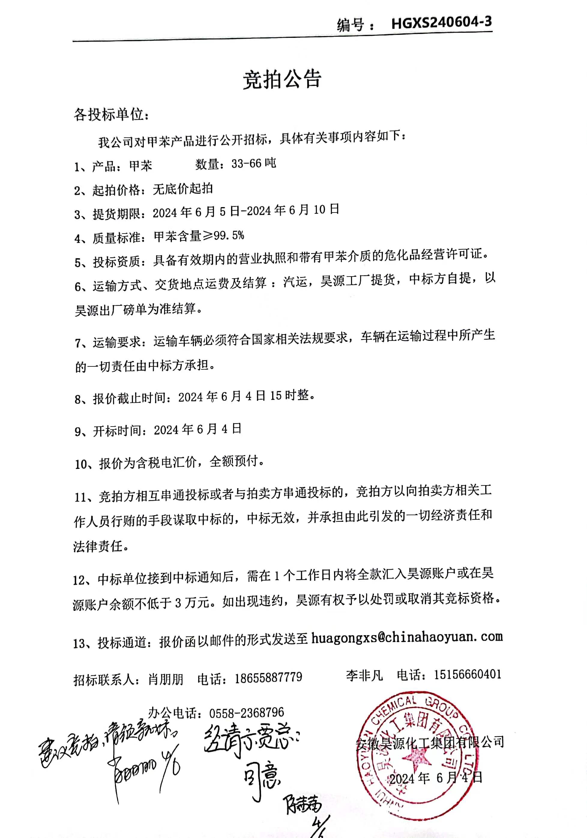 尊龙凯时-人生就是搏中国官方网站