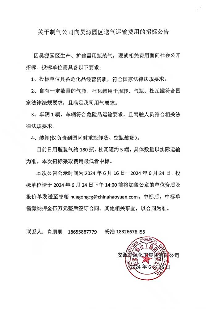 尊龙凯时-人生就是搏中国官方网站