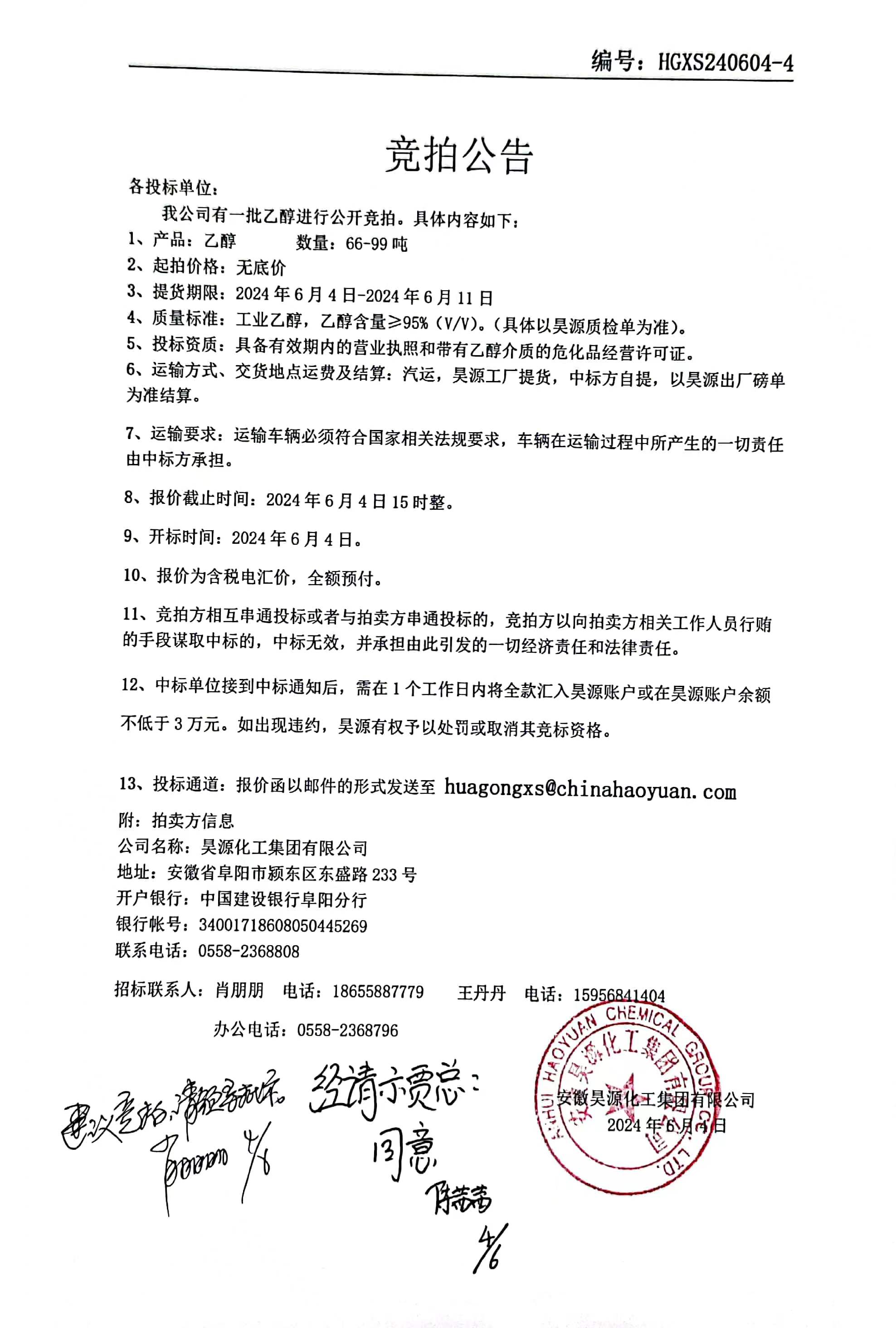 尊龙凯时-人生就是搏中国官方网站