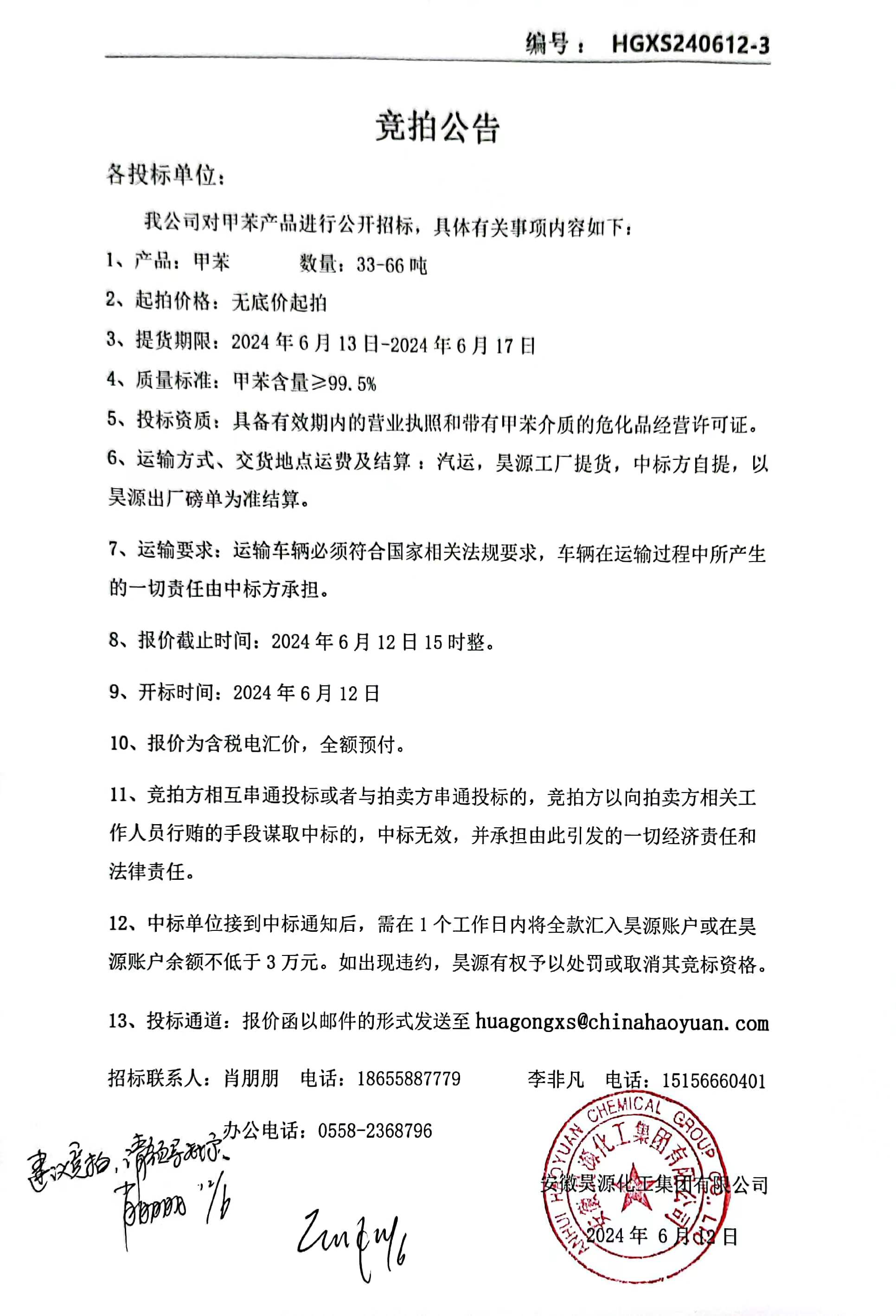 尊龙凯时-人生就是搏中国官方网站