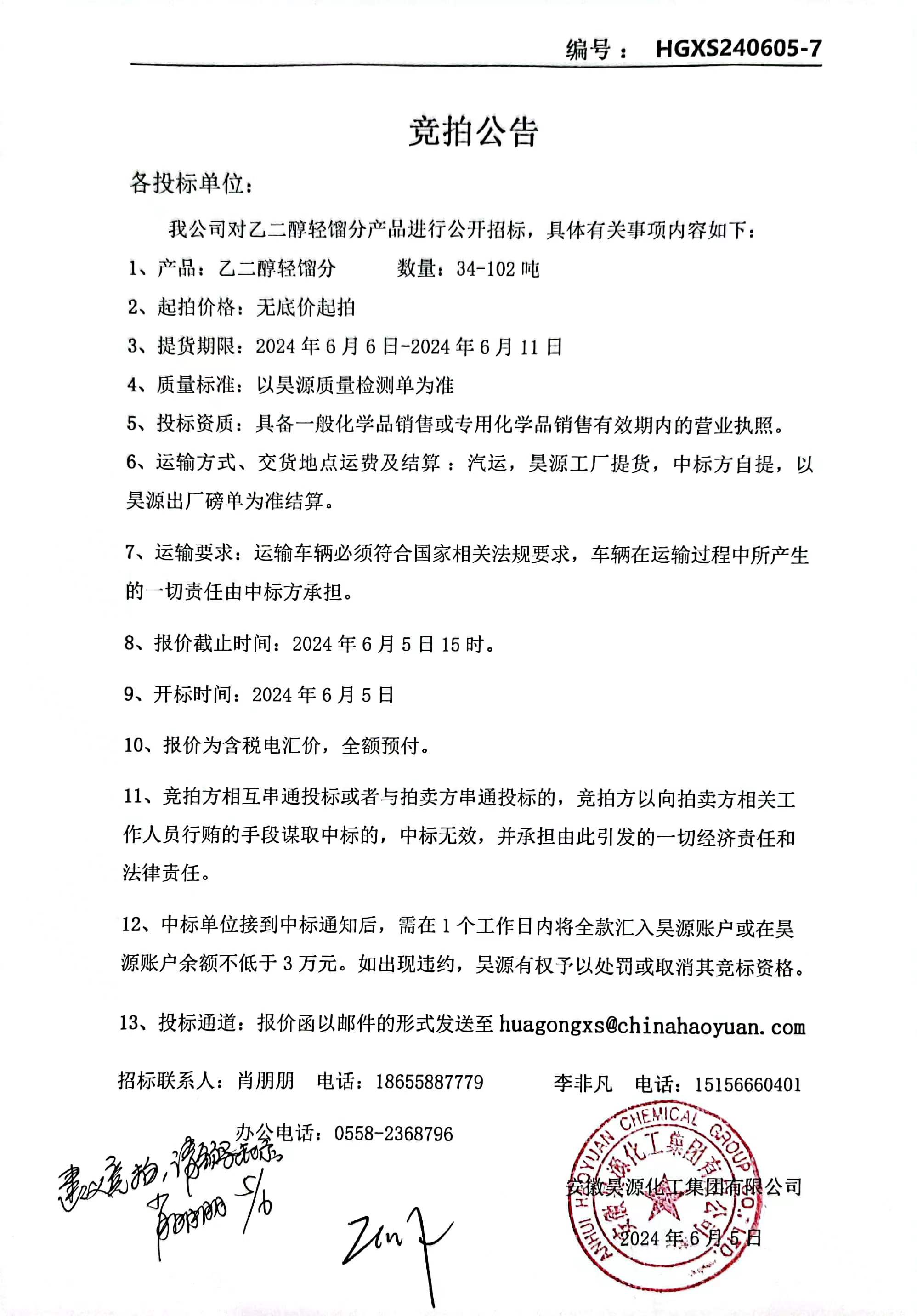 尊龙凯时-人生就是搏中国官方网站
