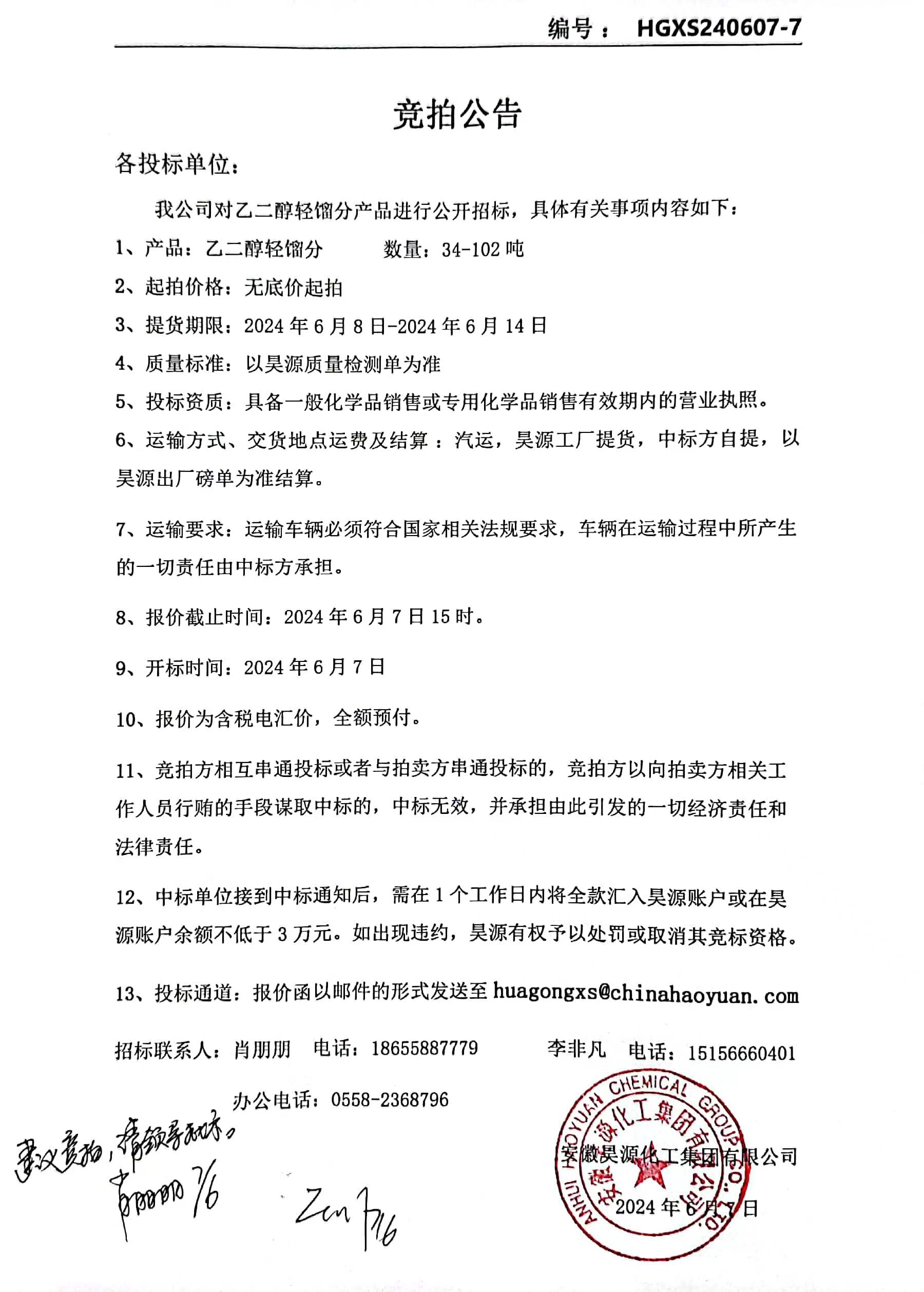尊龙凯时-人生就是搏中国官方网站