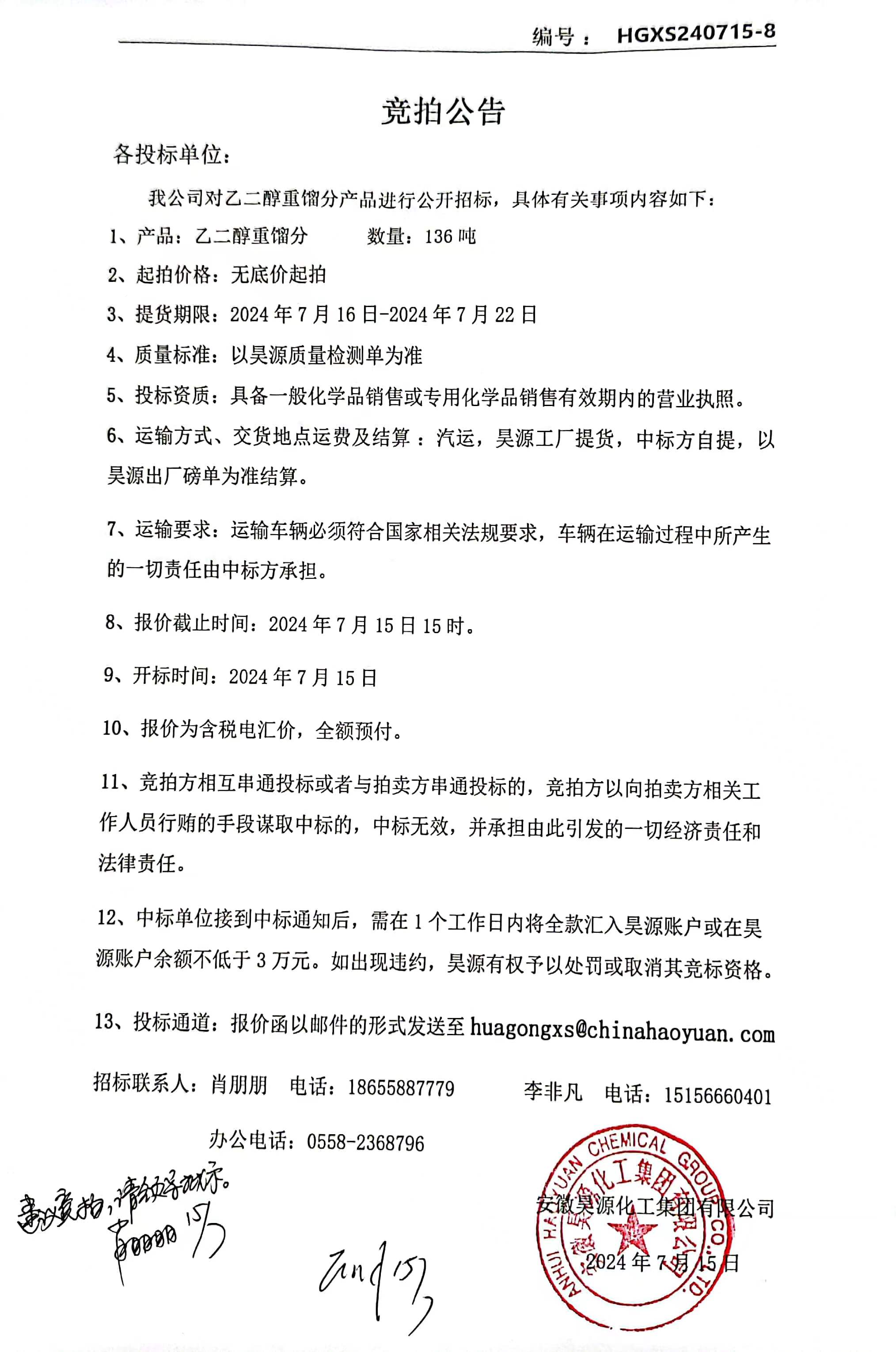 尊龙凯时-人生就是搏中国官方网站