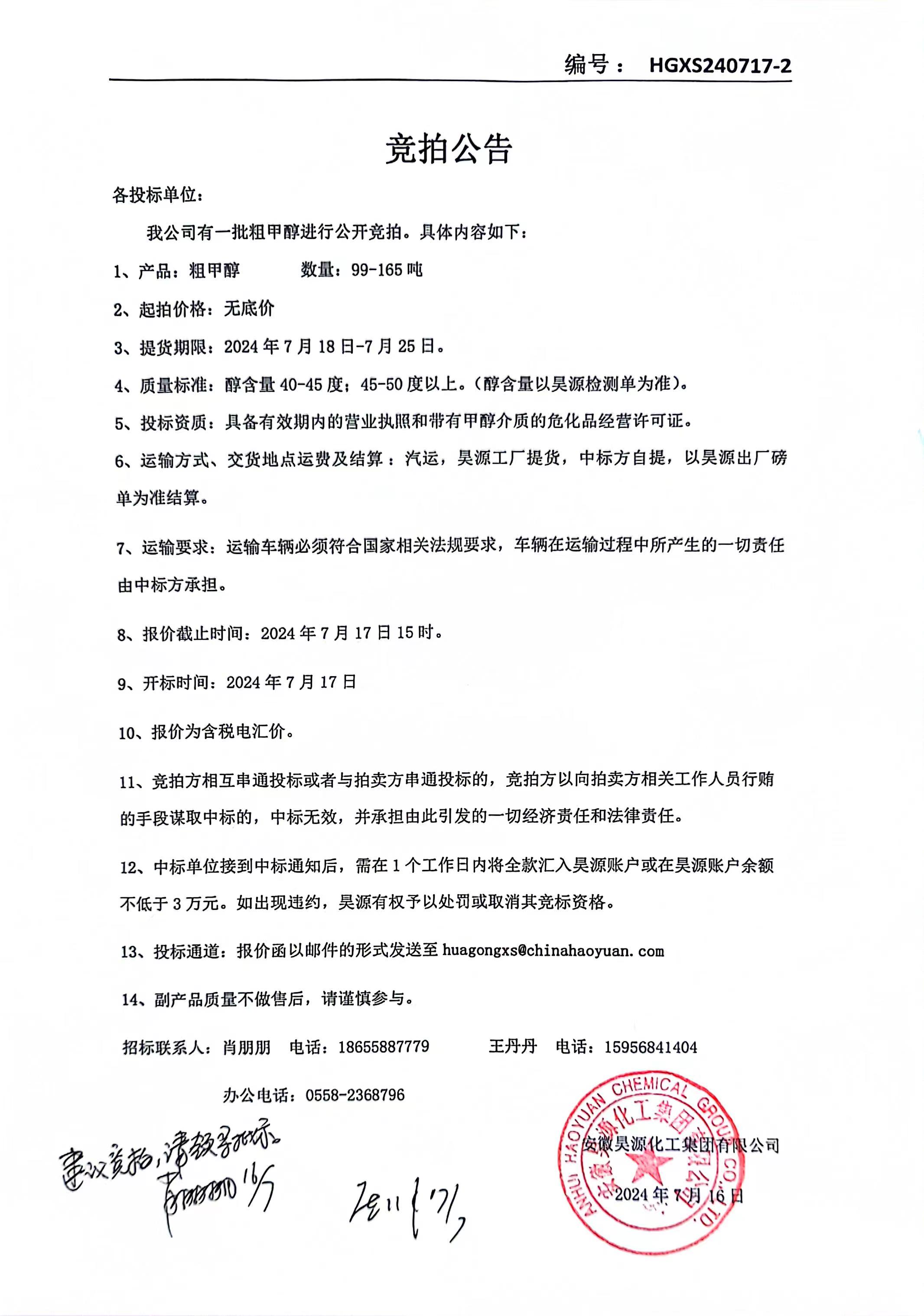 尊龙凯时-人生就是搏中国官方网站