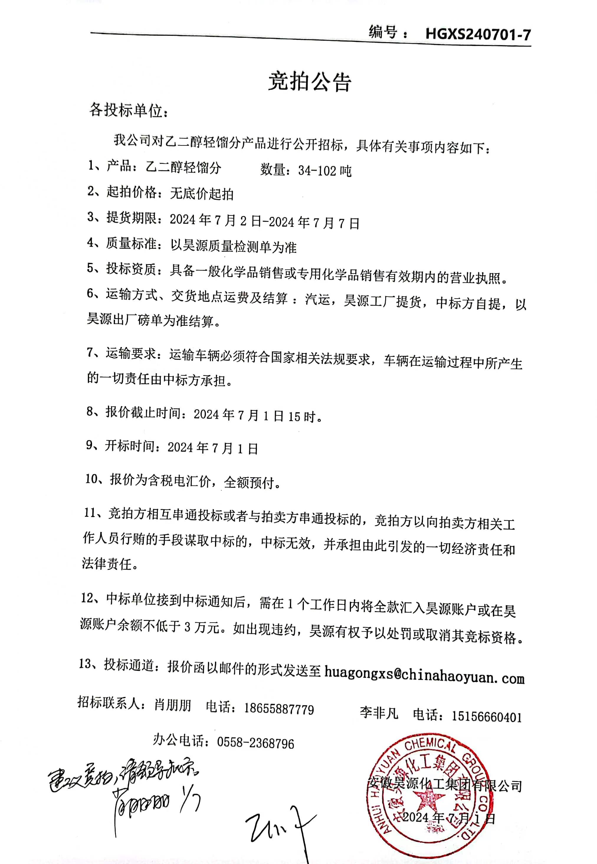 尊龙凯时-人生就是搏中国官方网站