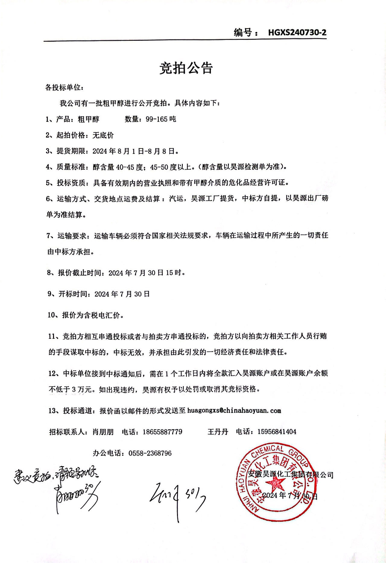 尊龙凯时-人生就是搏中国官方网站