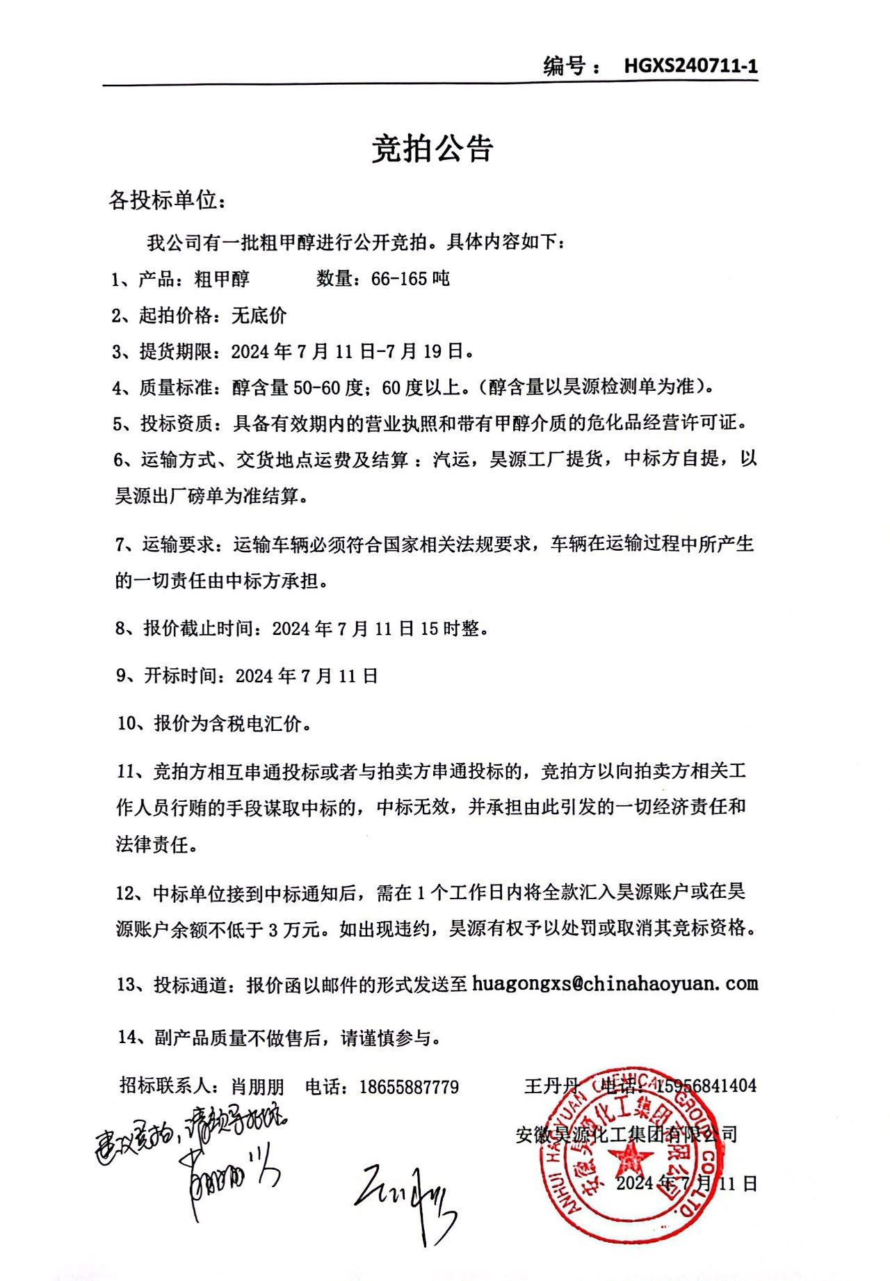 尊龙凯时-人生就是搏中国官方网站