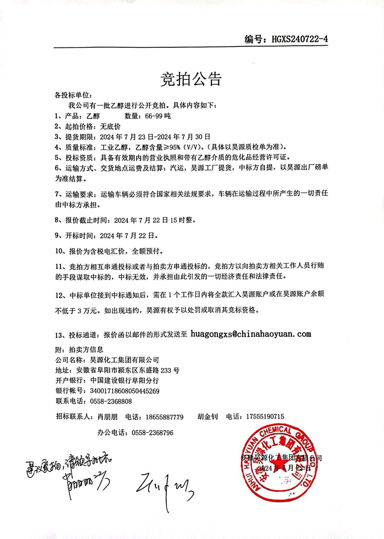 尊龙凯时-人生就是搏中国官方网站