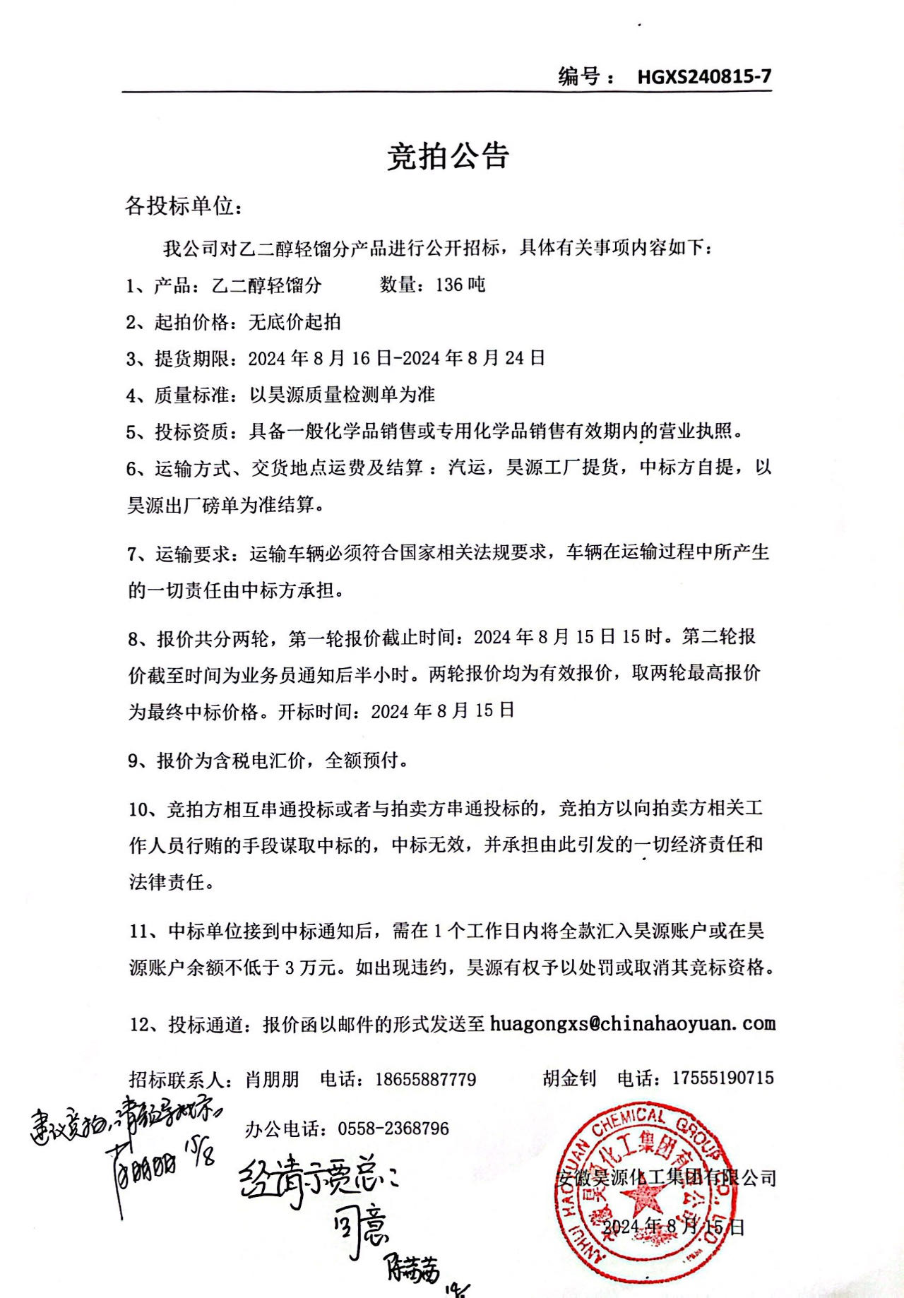 尊龙凯时-人生就是搏中国官方网站