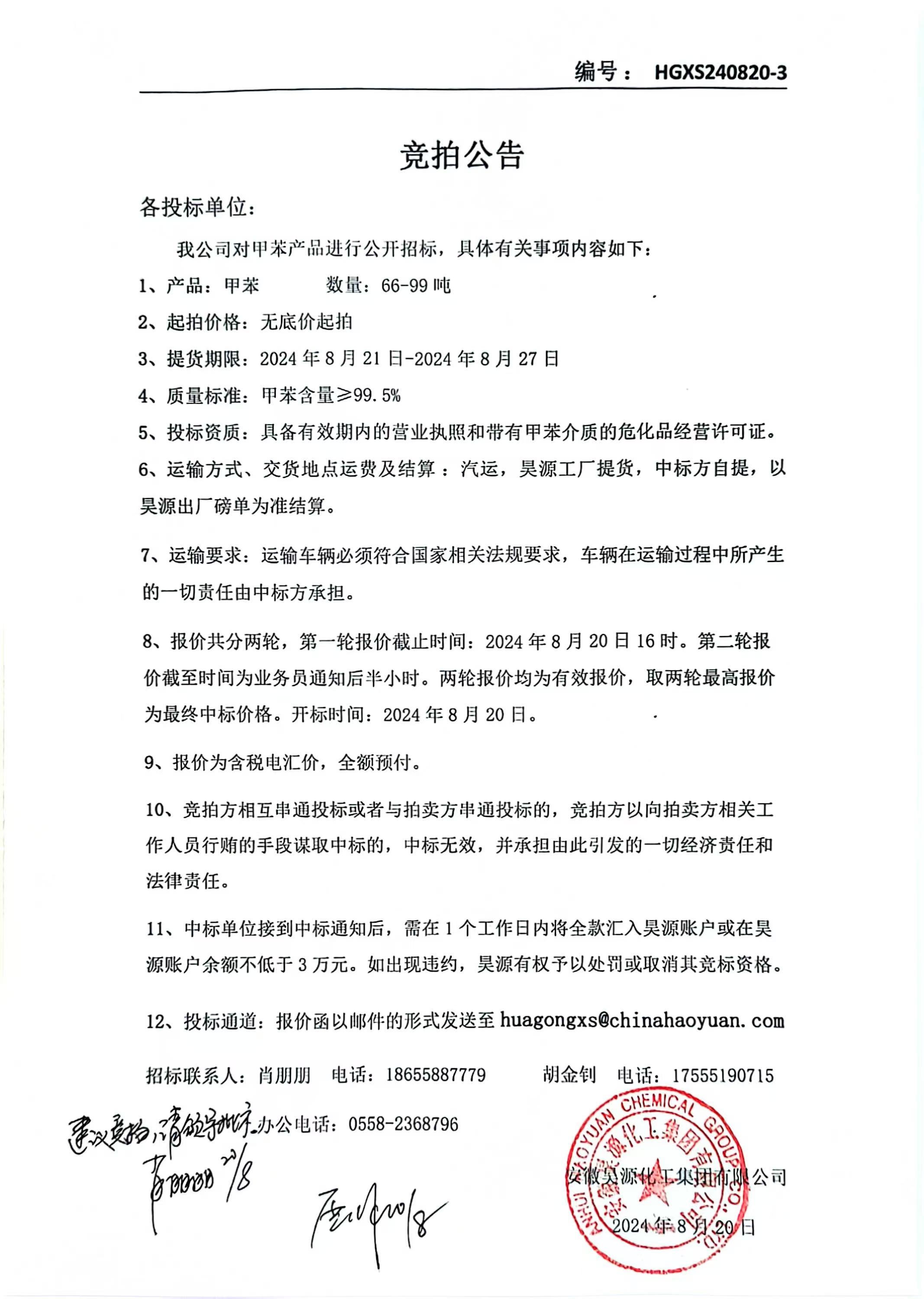 尊龙凯时-人生就是搏中国官方网站