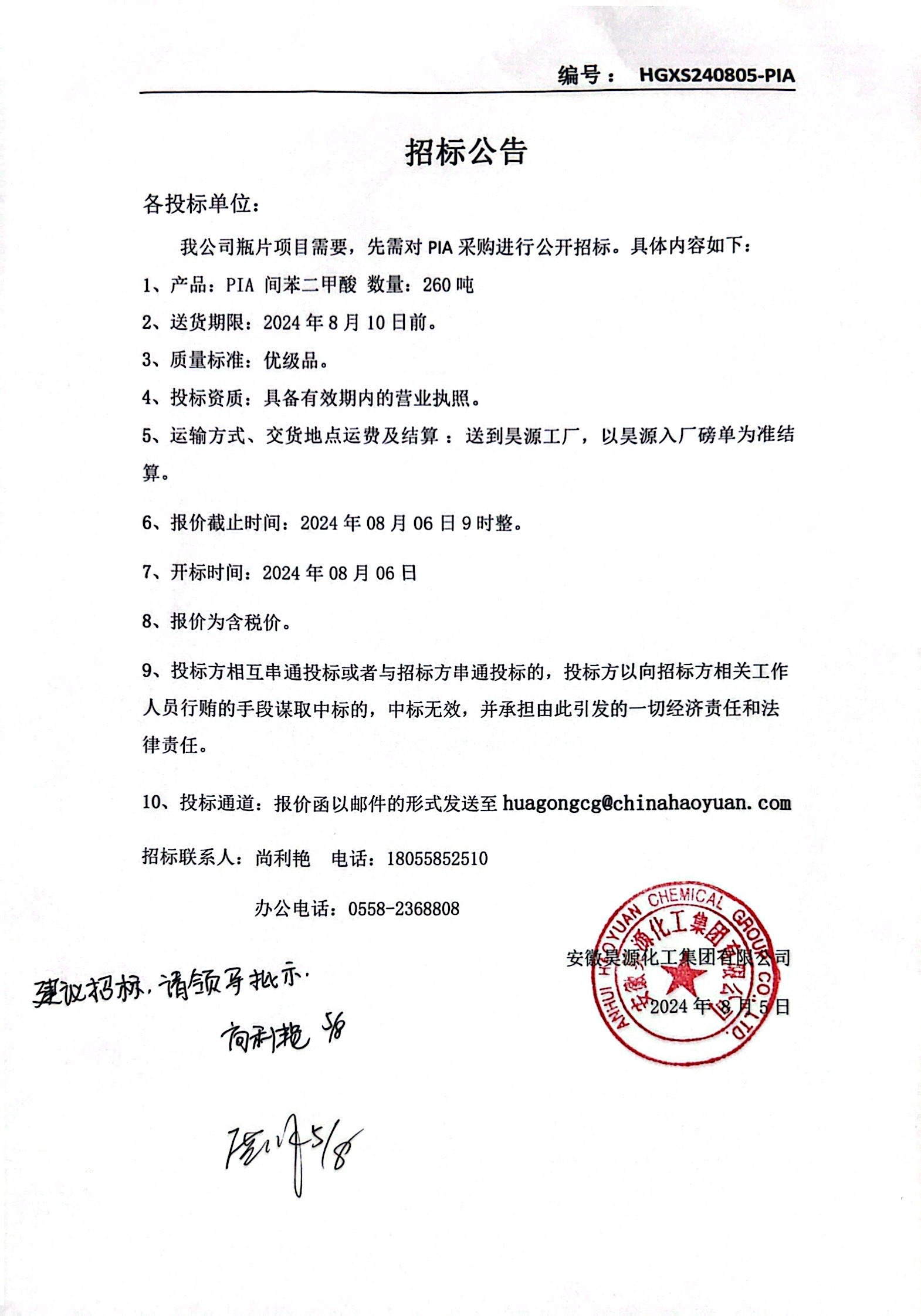 尊龙凯时-人生就是搏中国官方网站
