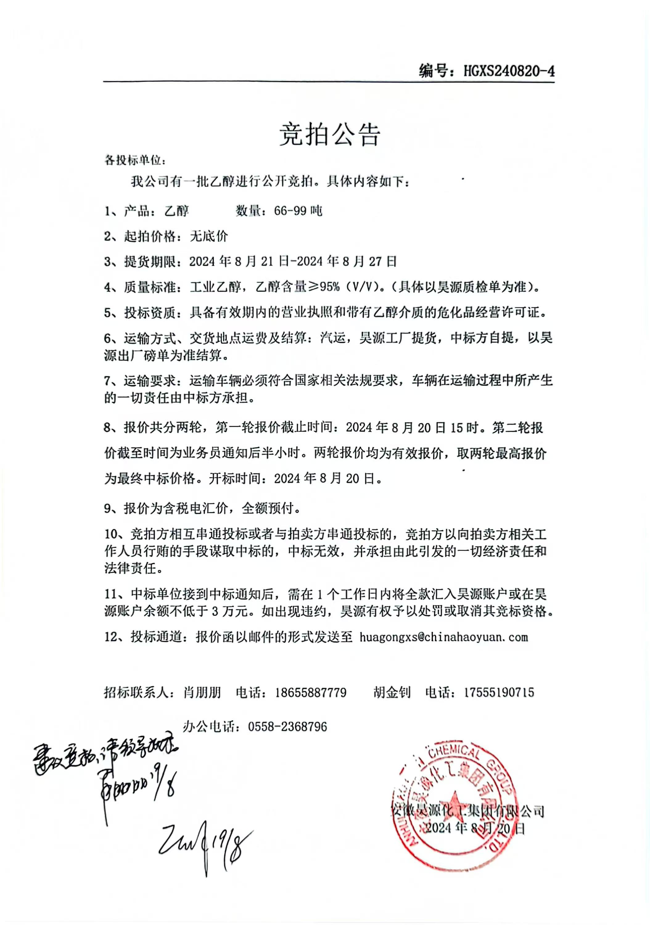 尊龙凯时-人生就是搏中国官方网站
