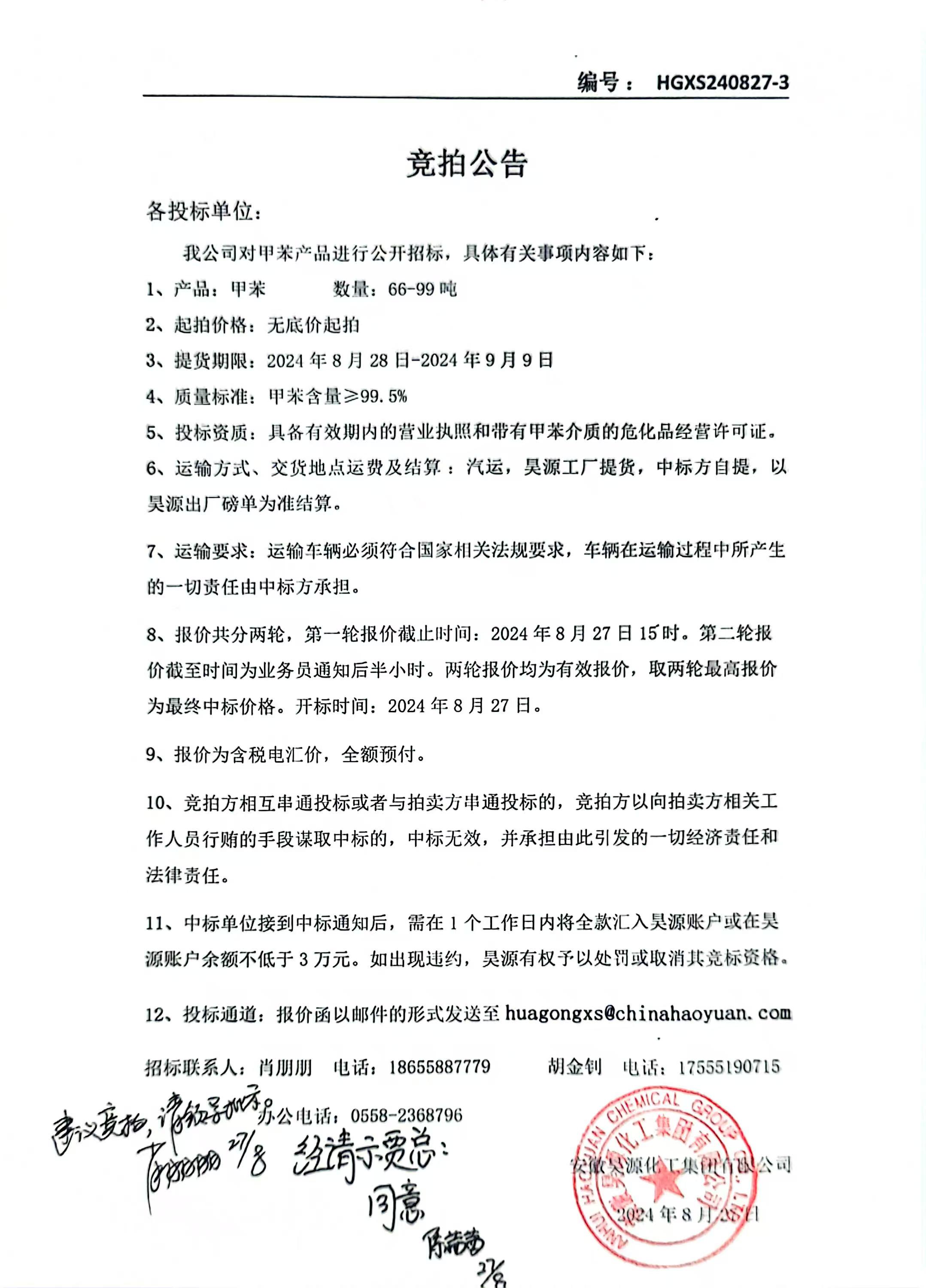尊龙凯时-人生就是搏中国官方网站