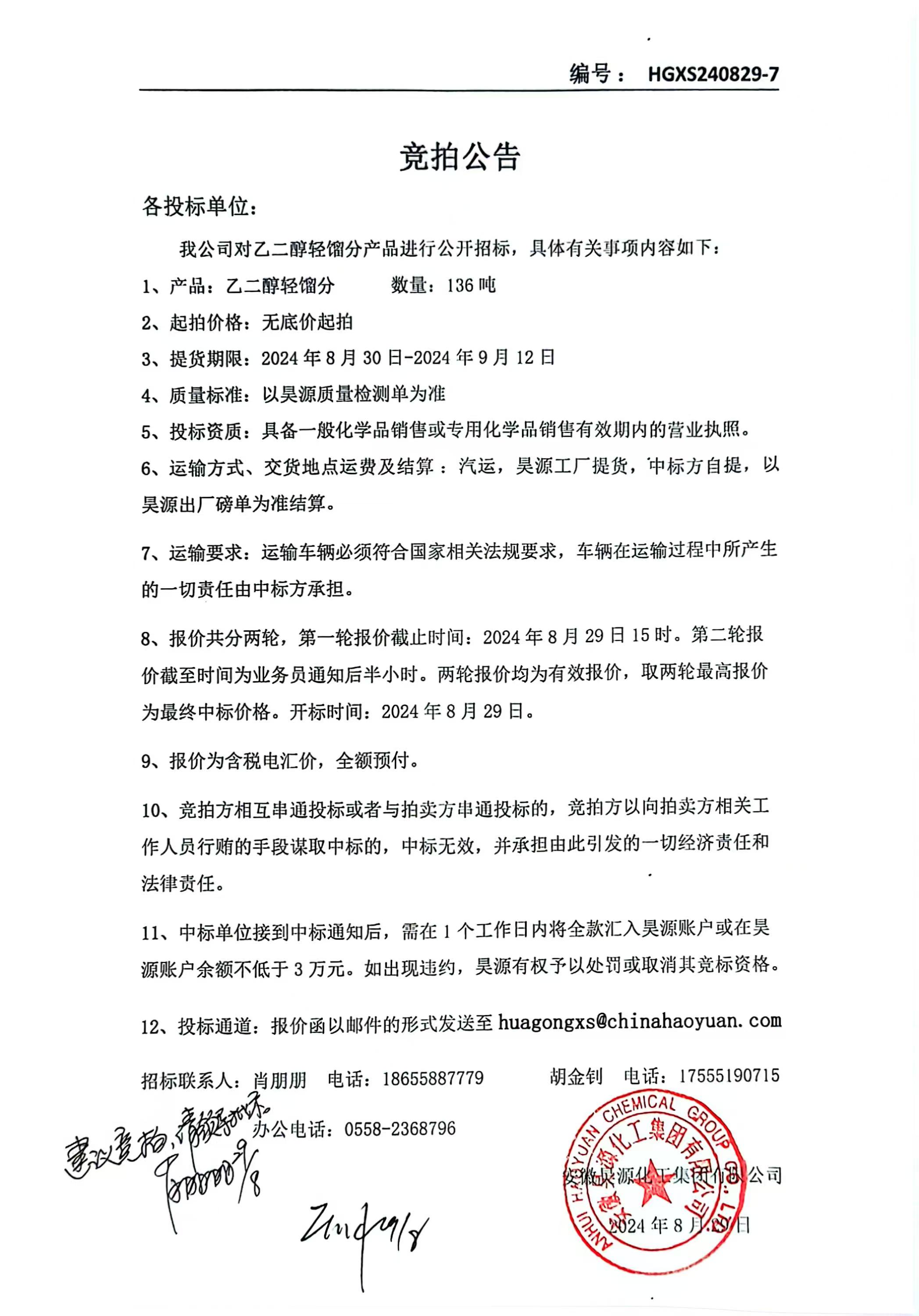 尊龙凯时-人生就是搏中国官方网站