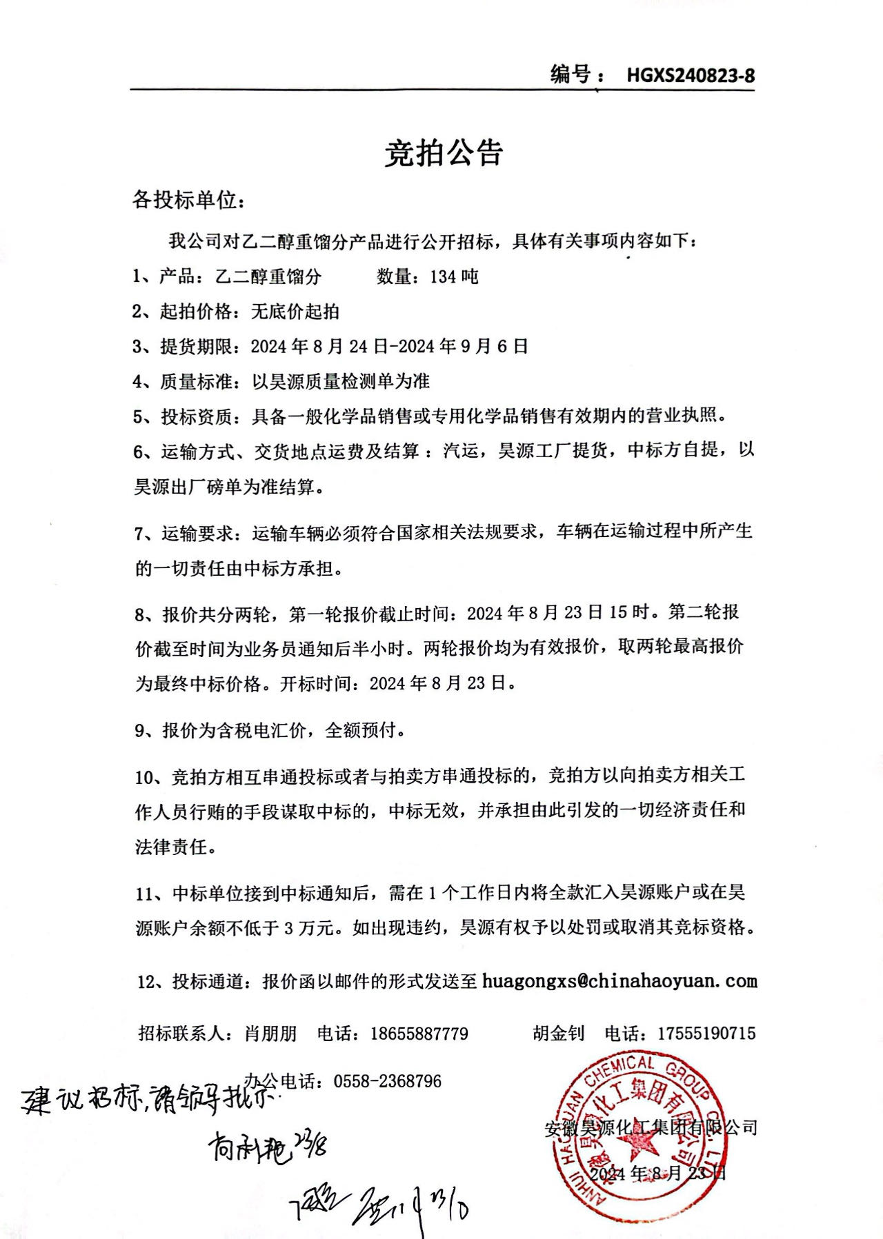 尊龙凯时-人生就是搏中国官方网站