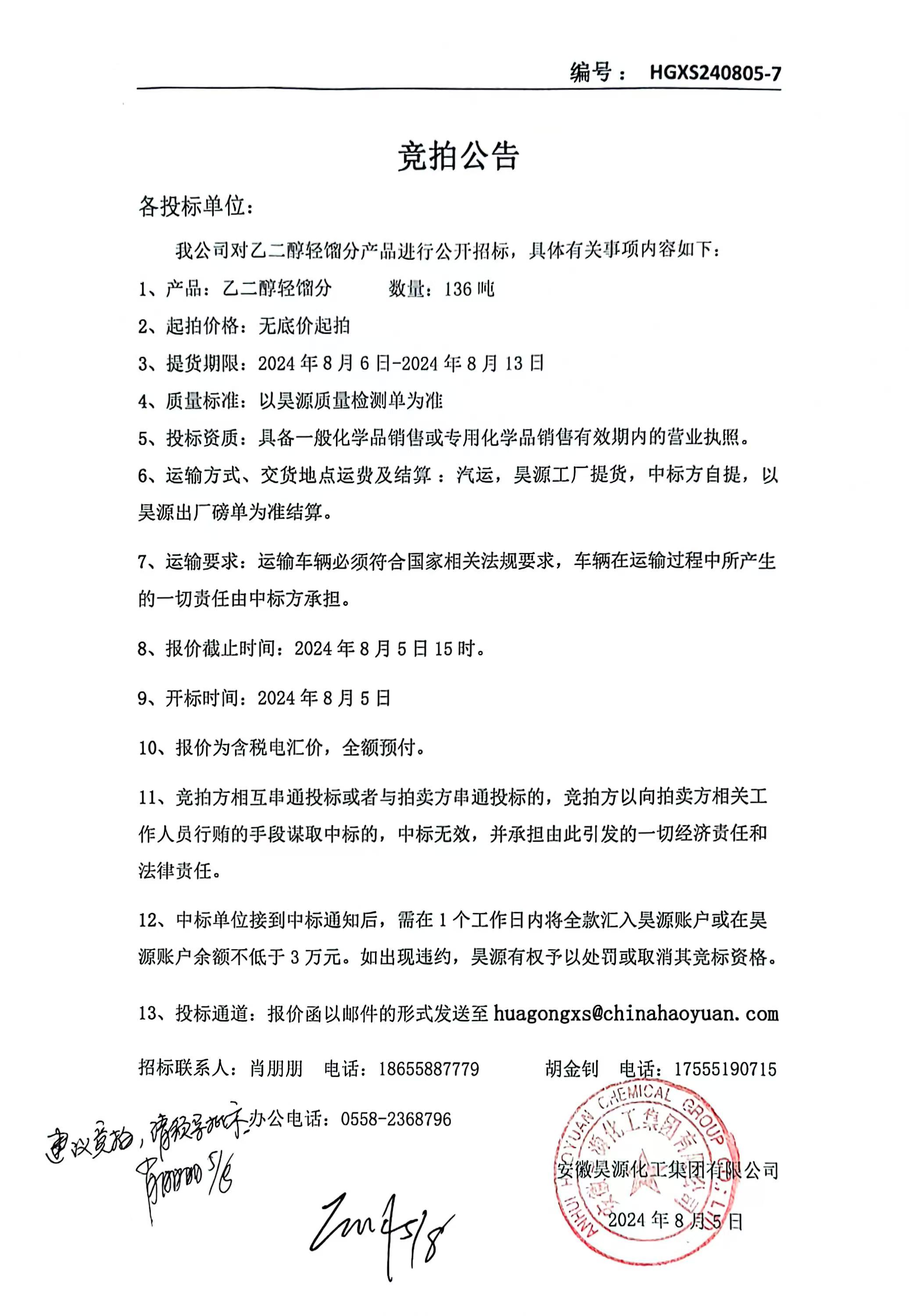 尊龙凯时-人生就是搏中国官方网站