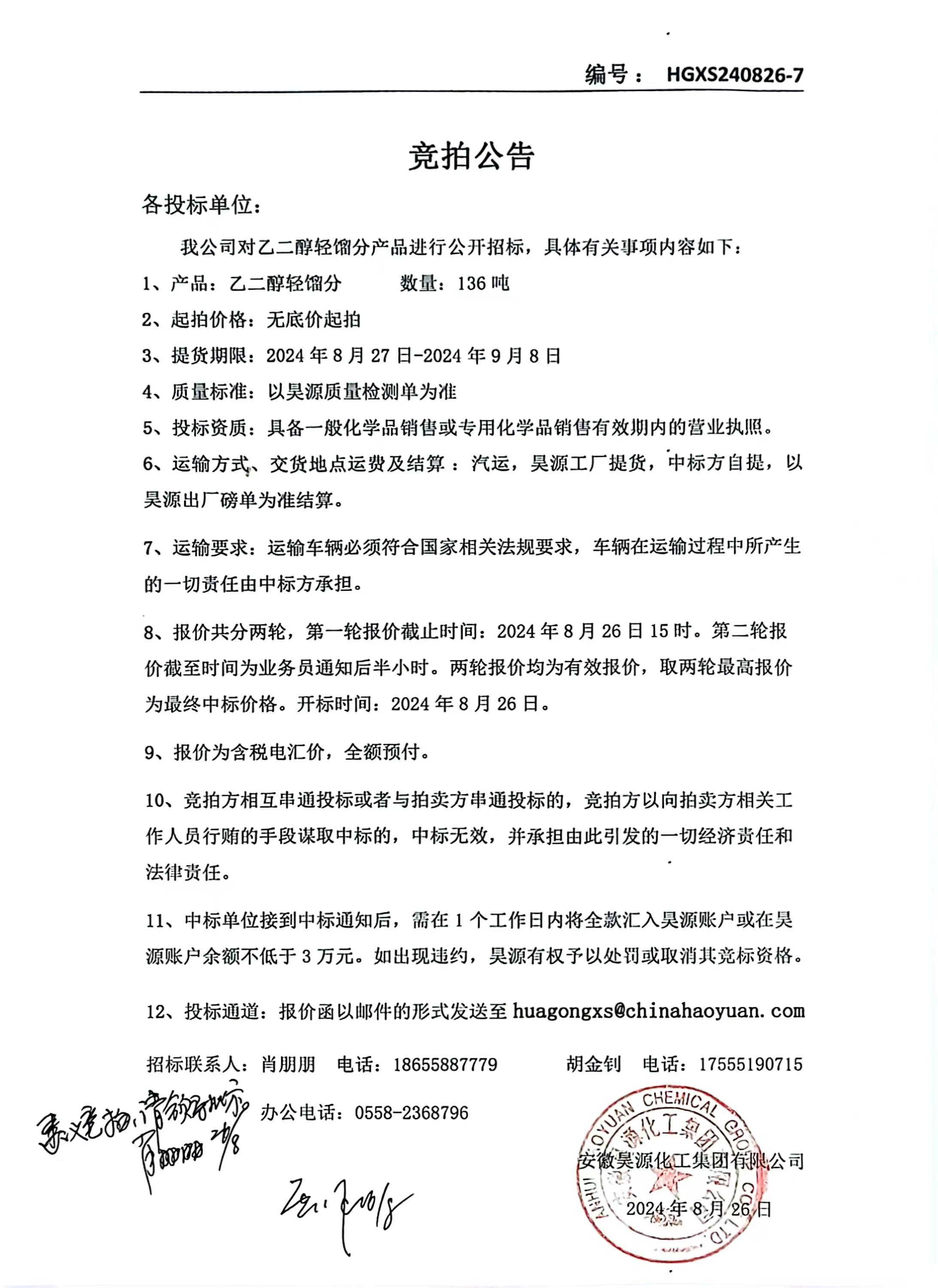尊龙凯时-人生就是搏中国官方网站