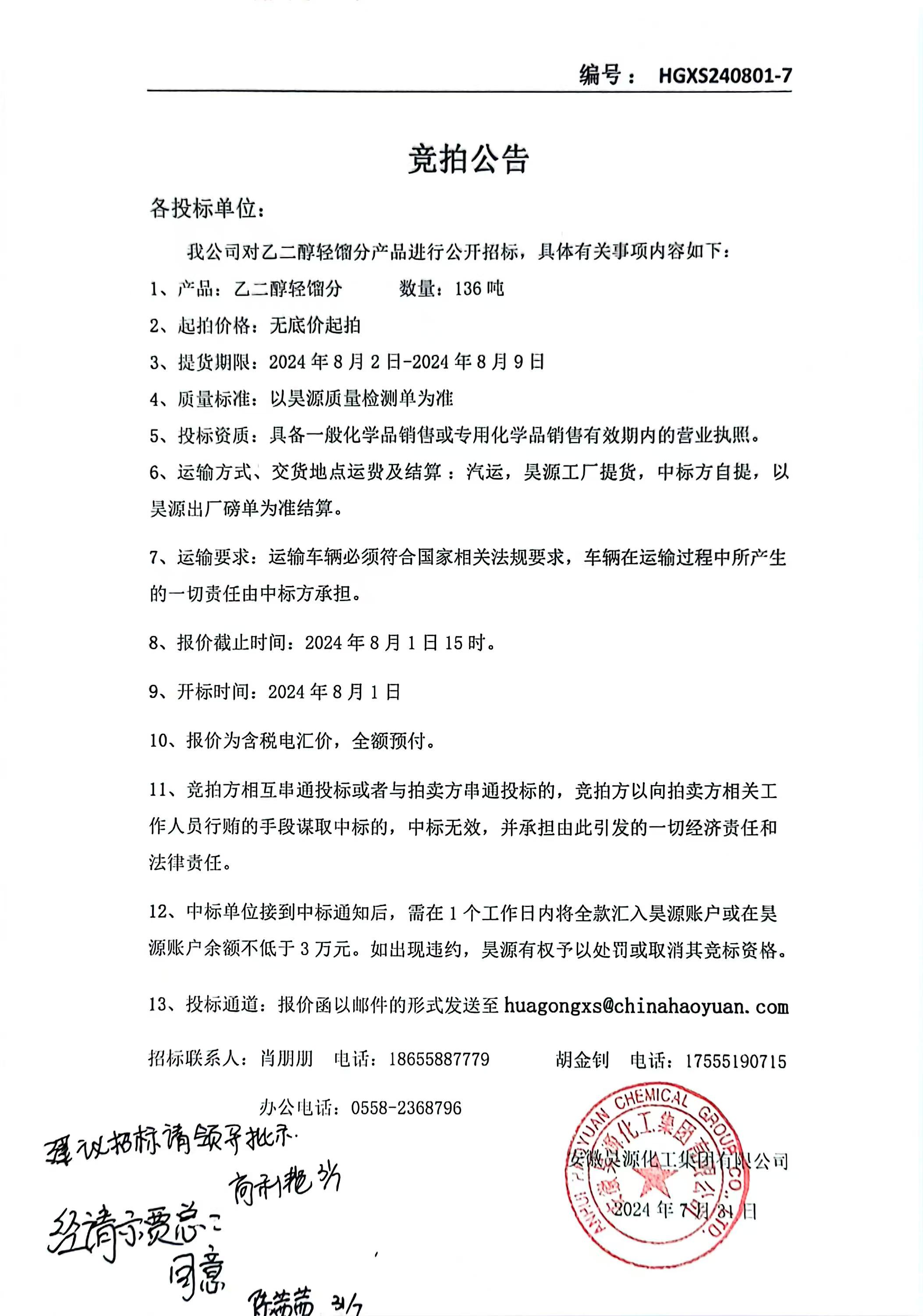 尊龙凯时-人生就是搏中国官方网站