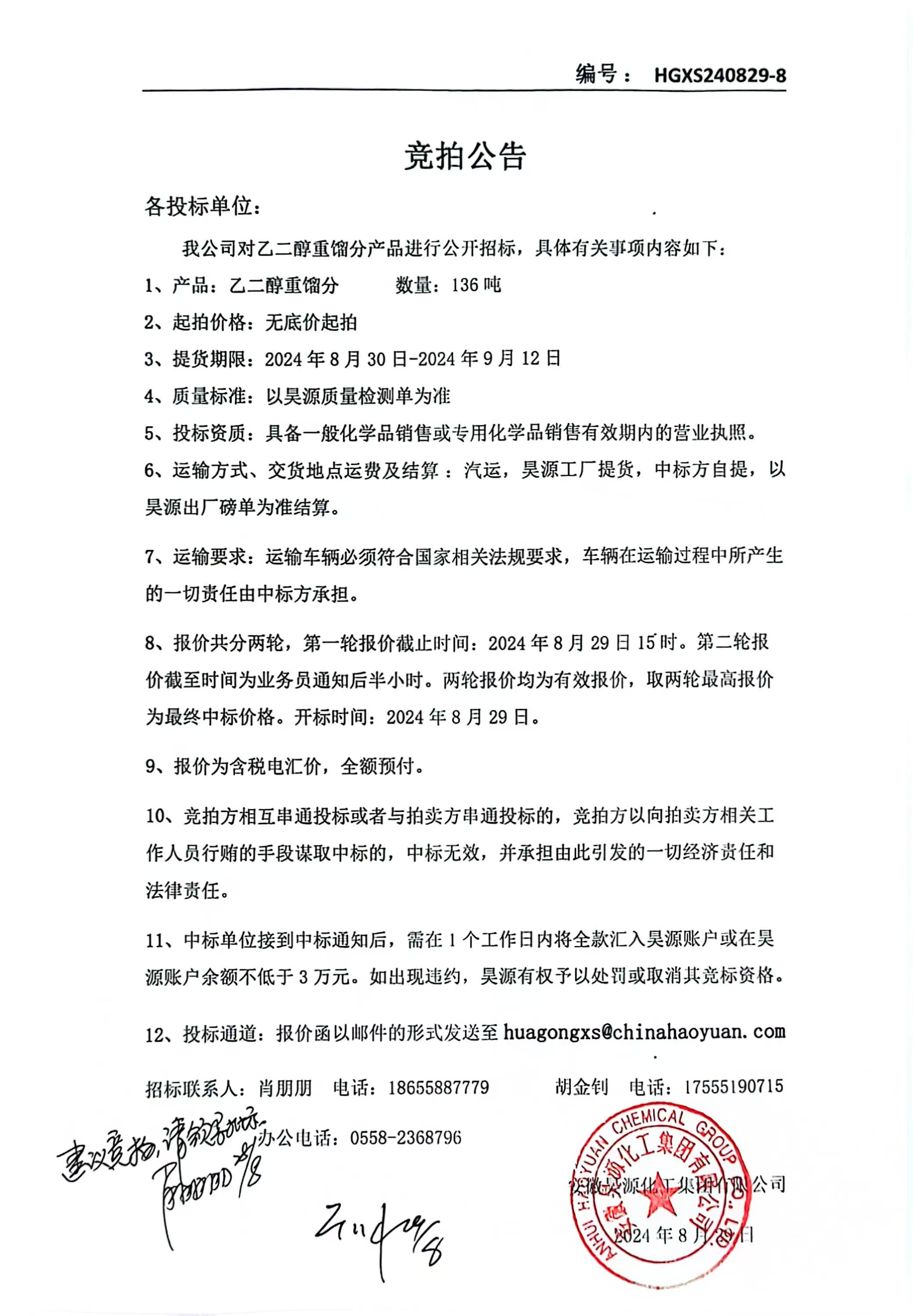 尊龙凯时-人生就是搏中国官方网站