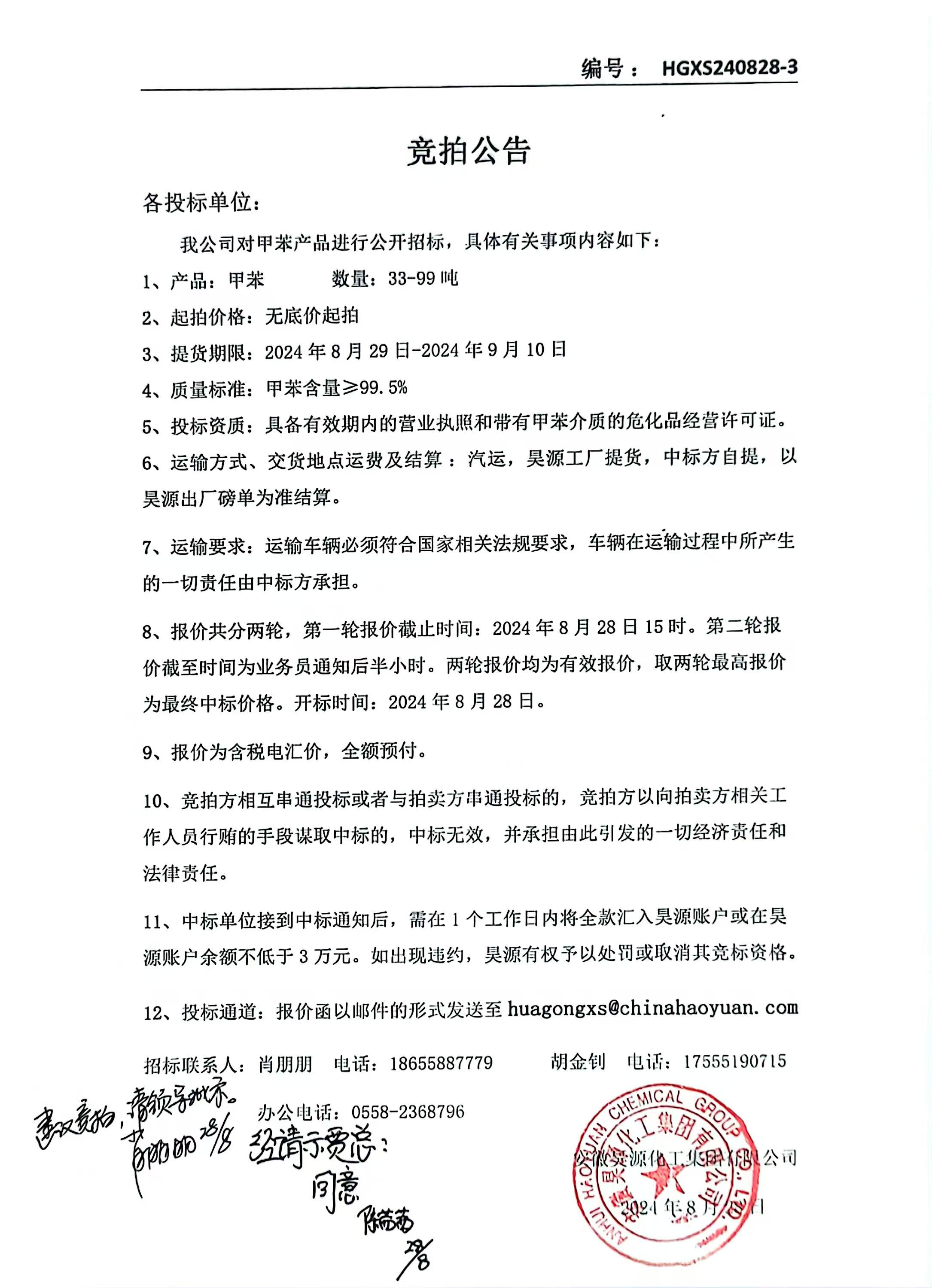 尊龙凯时-人生就是搏中国官方网站