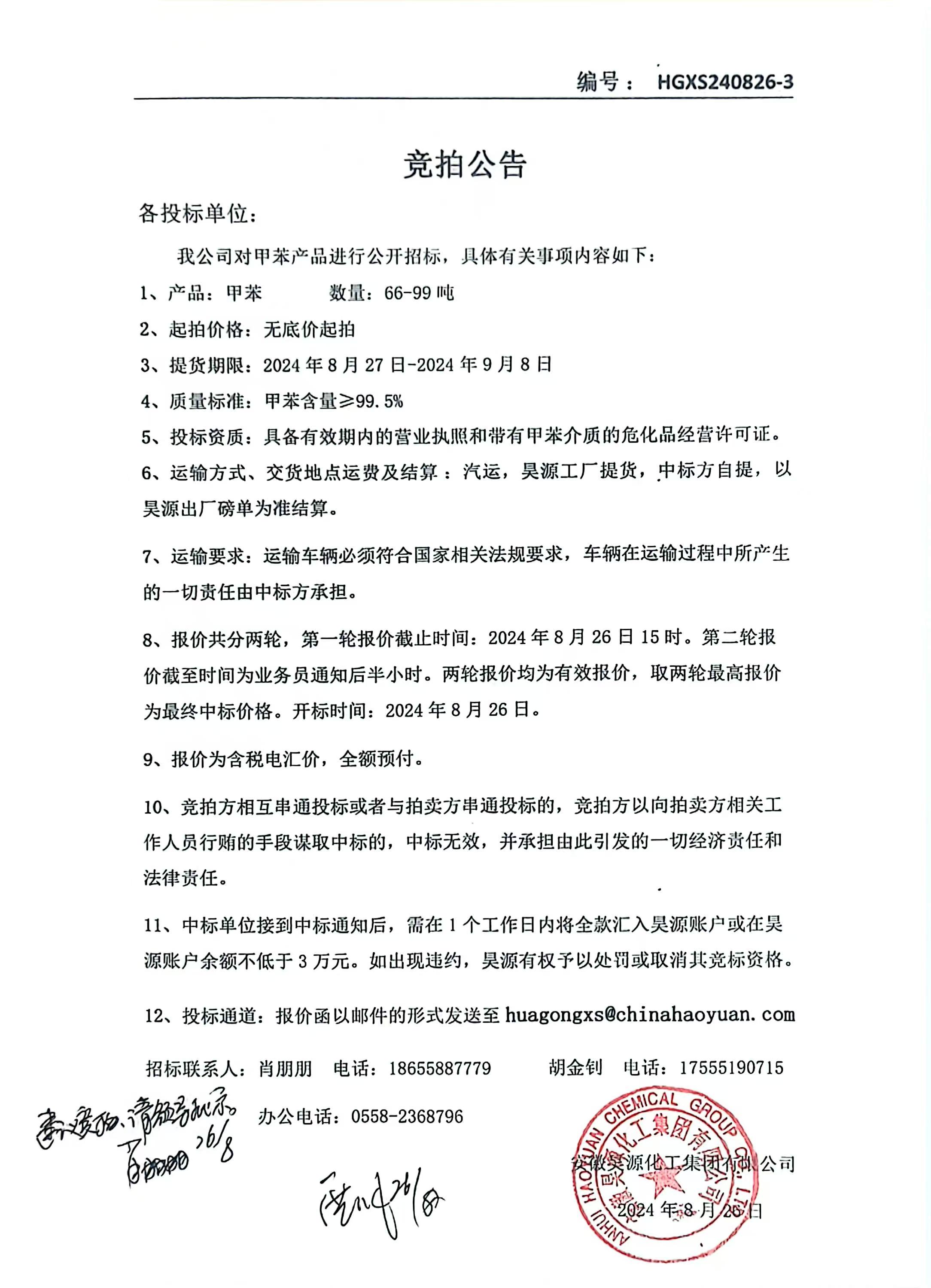尊龙凯时-人生就是搏中国官方网站