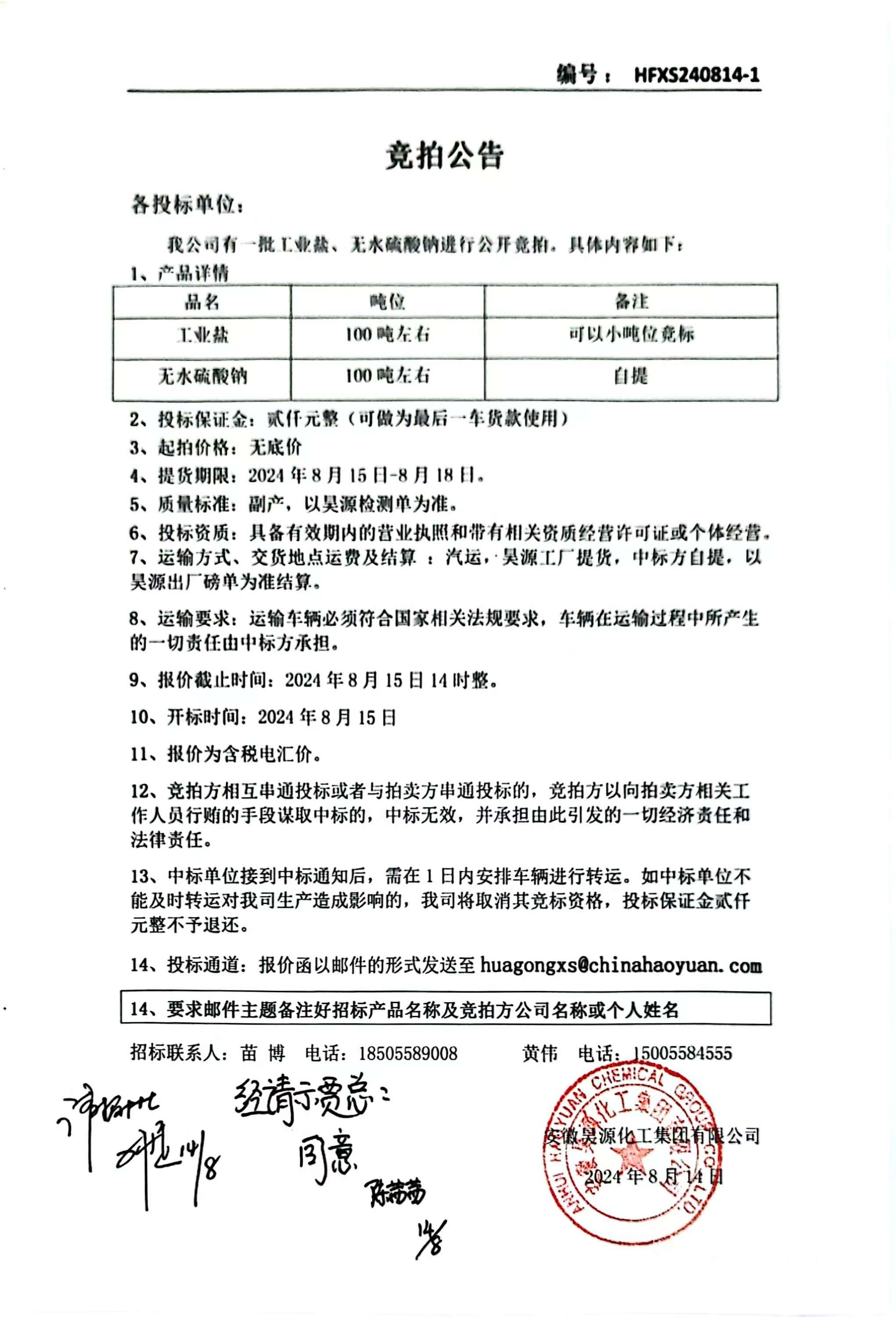 尊龙凯时-人生就是搏中国官方网站