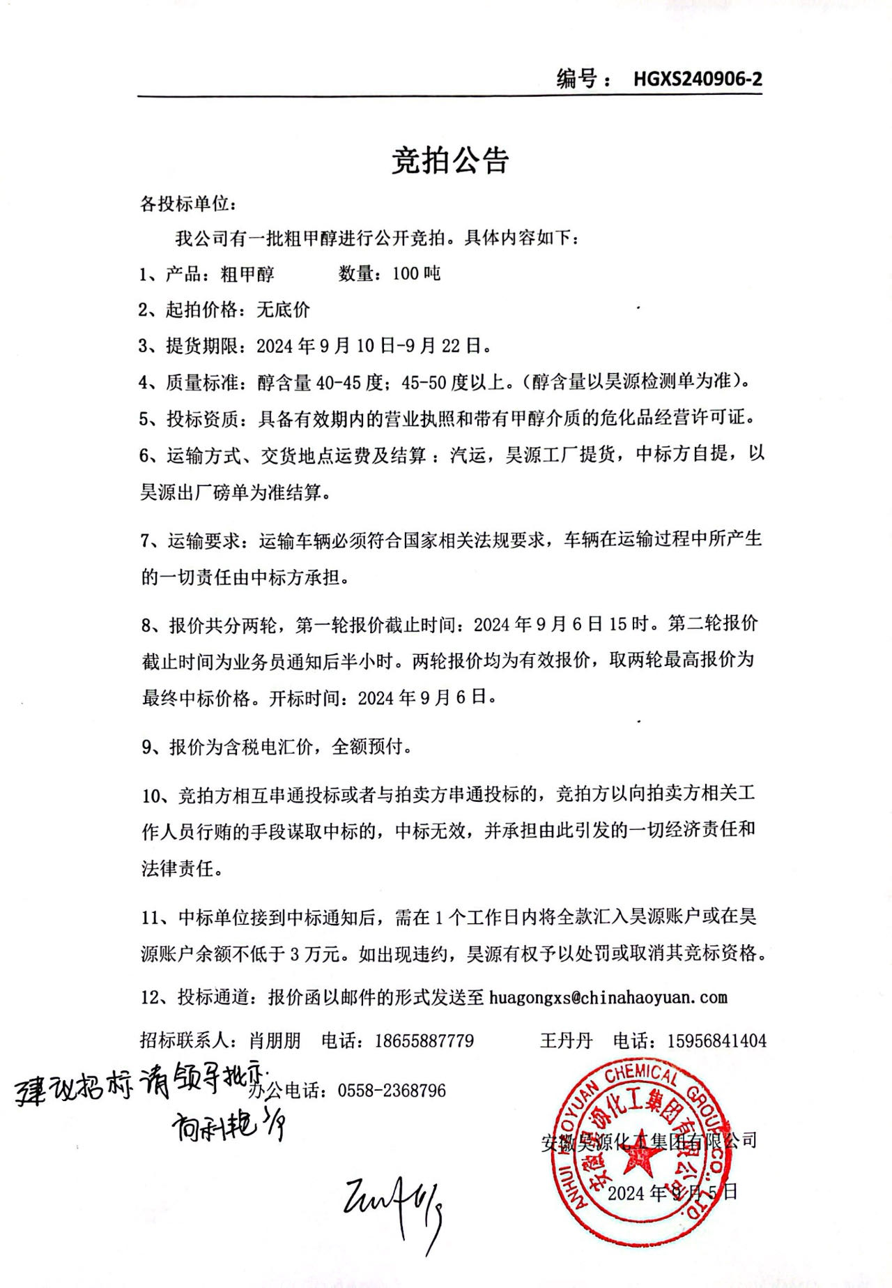 尊龙凯时-人生就是搏中国官方网站
