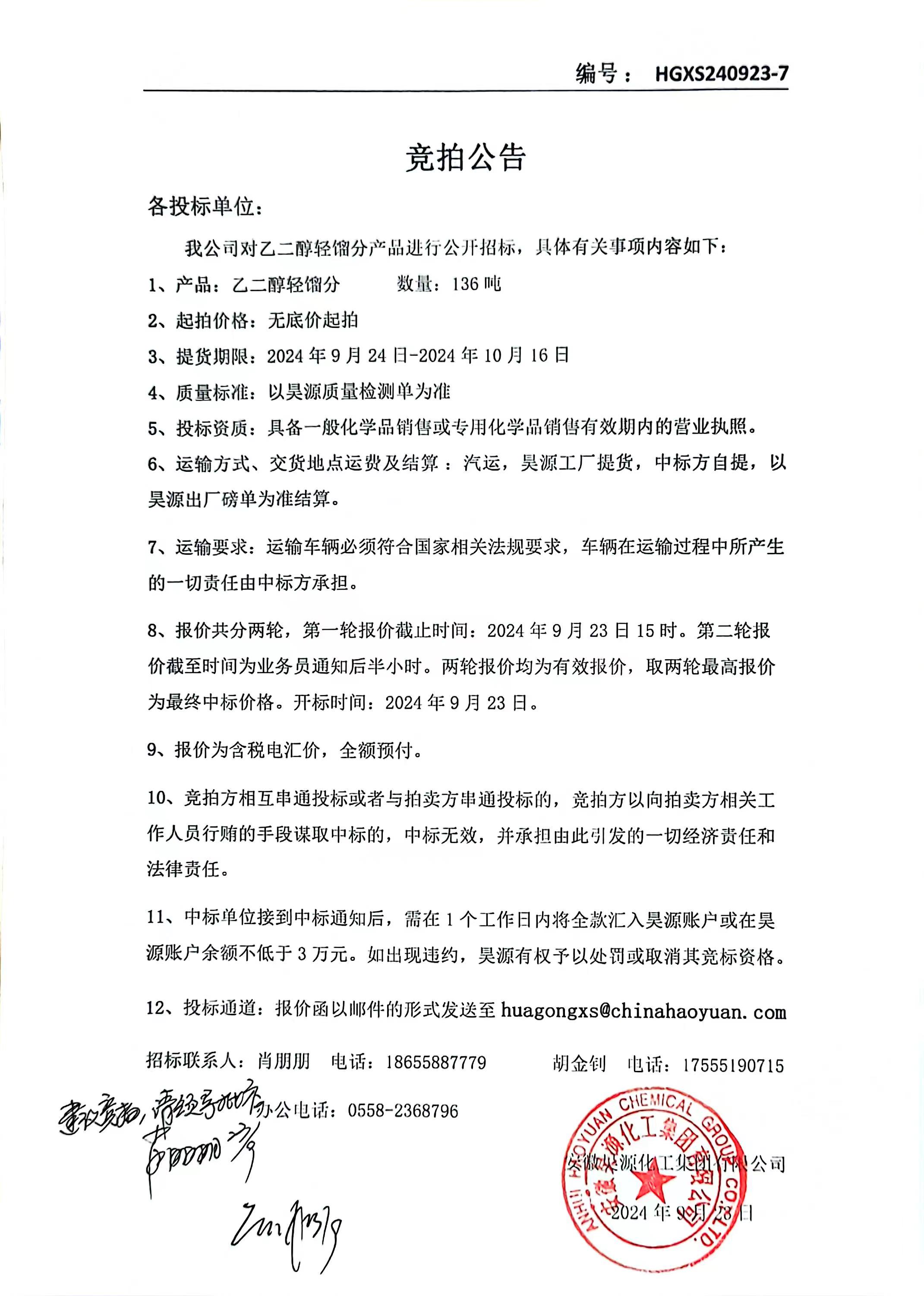 尊龙凯时-人生就是搏中国官方网站