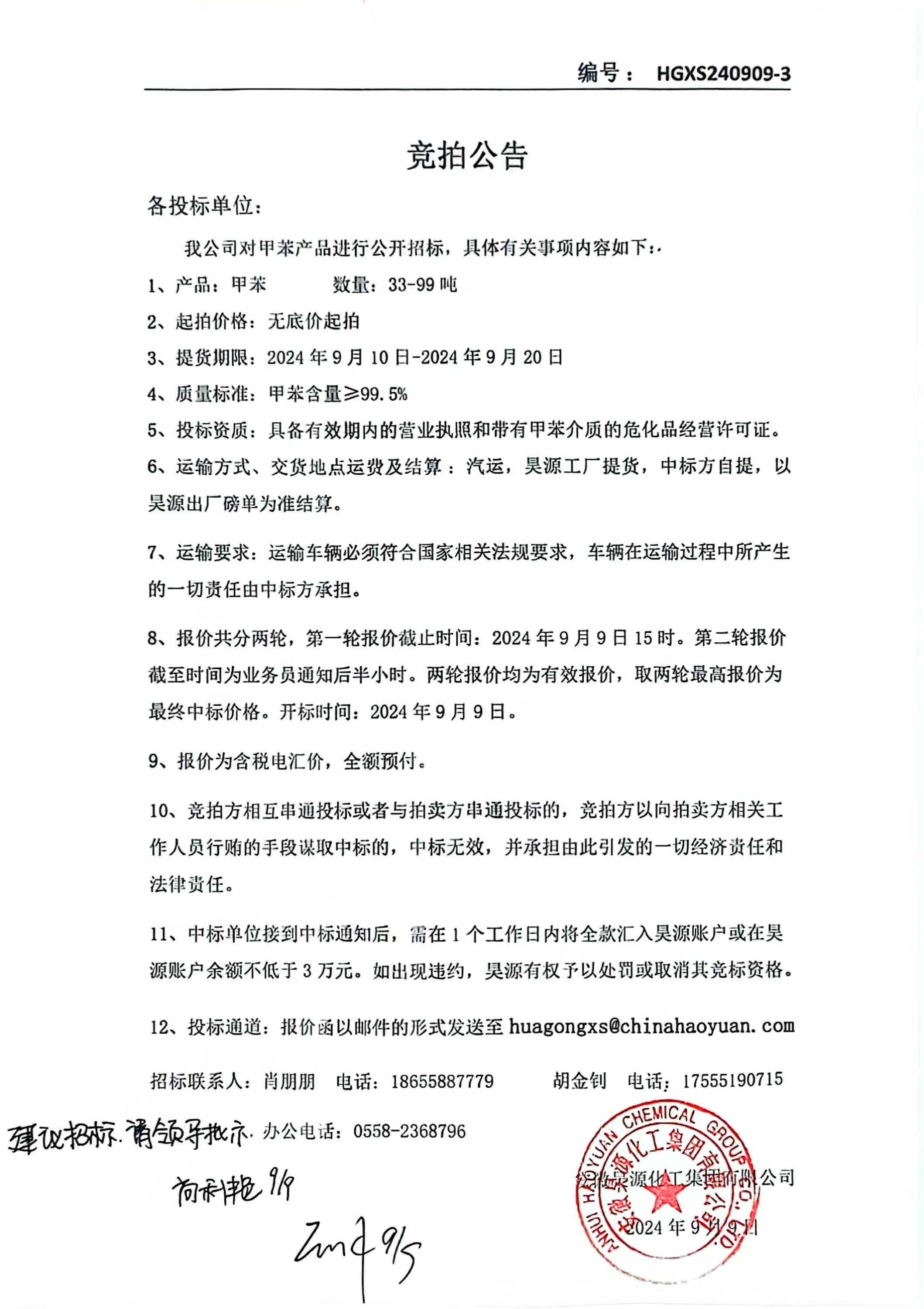 尊龙凯时-人生就是搏中国官方网站