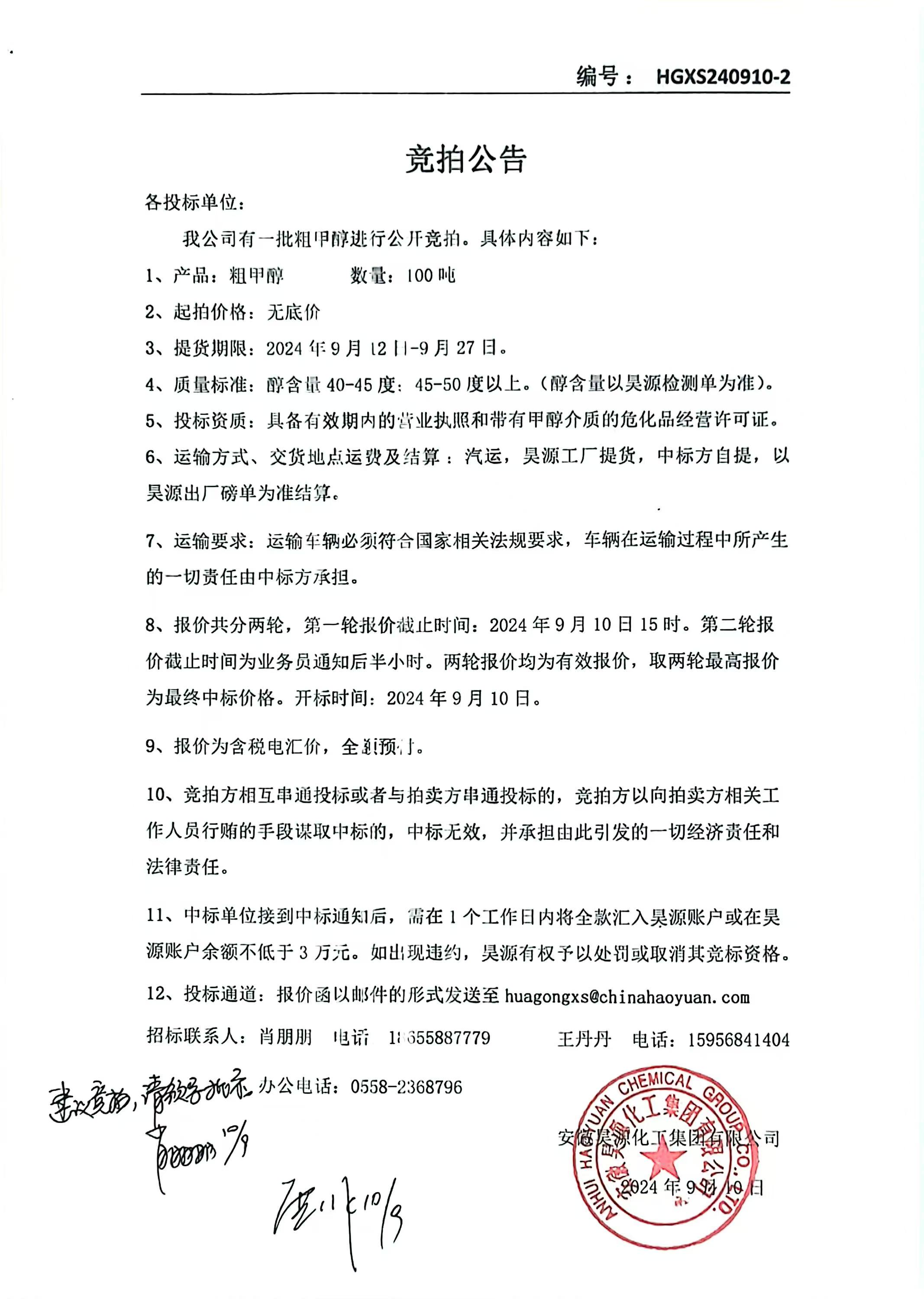 尊龙凯时-人生就是搏中国官方网站