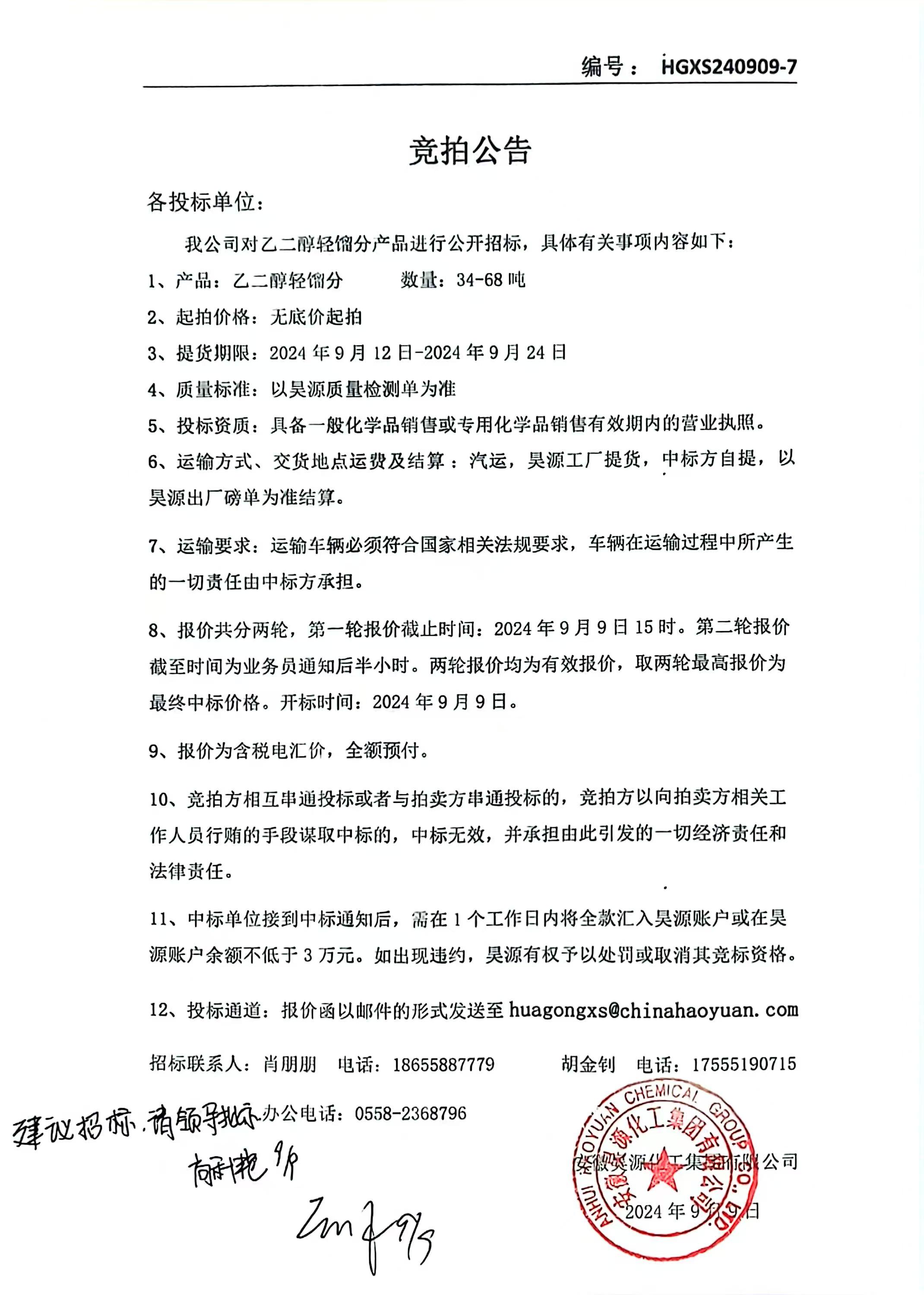 尊龙凯时-人生就是搏中国官方网站