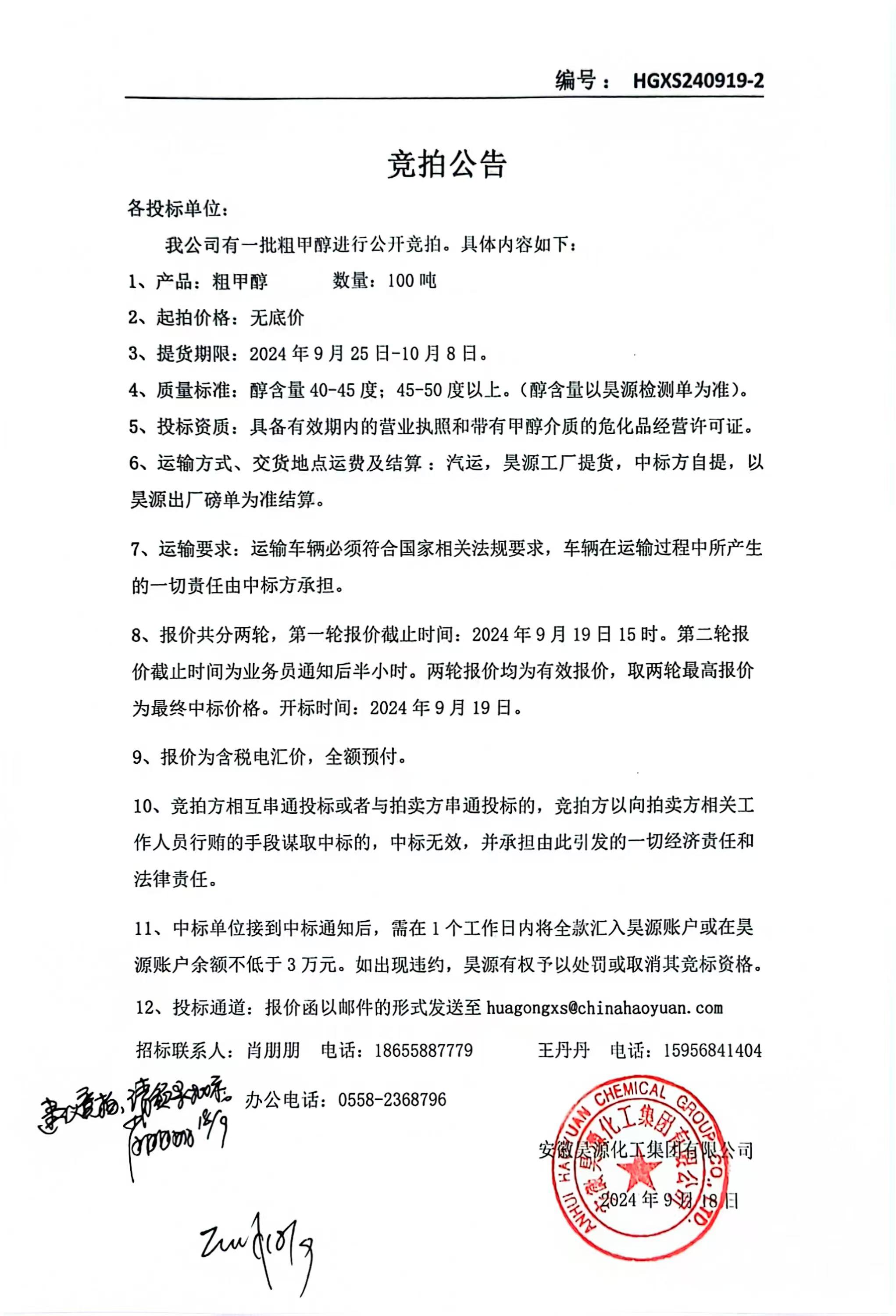 尊龙凯时-人生就是搏中国官方网站