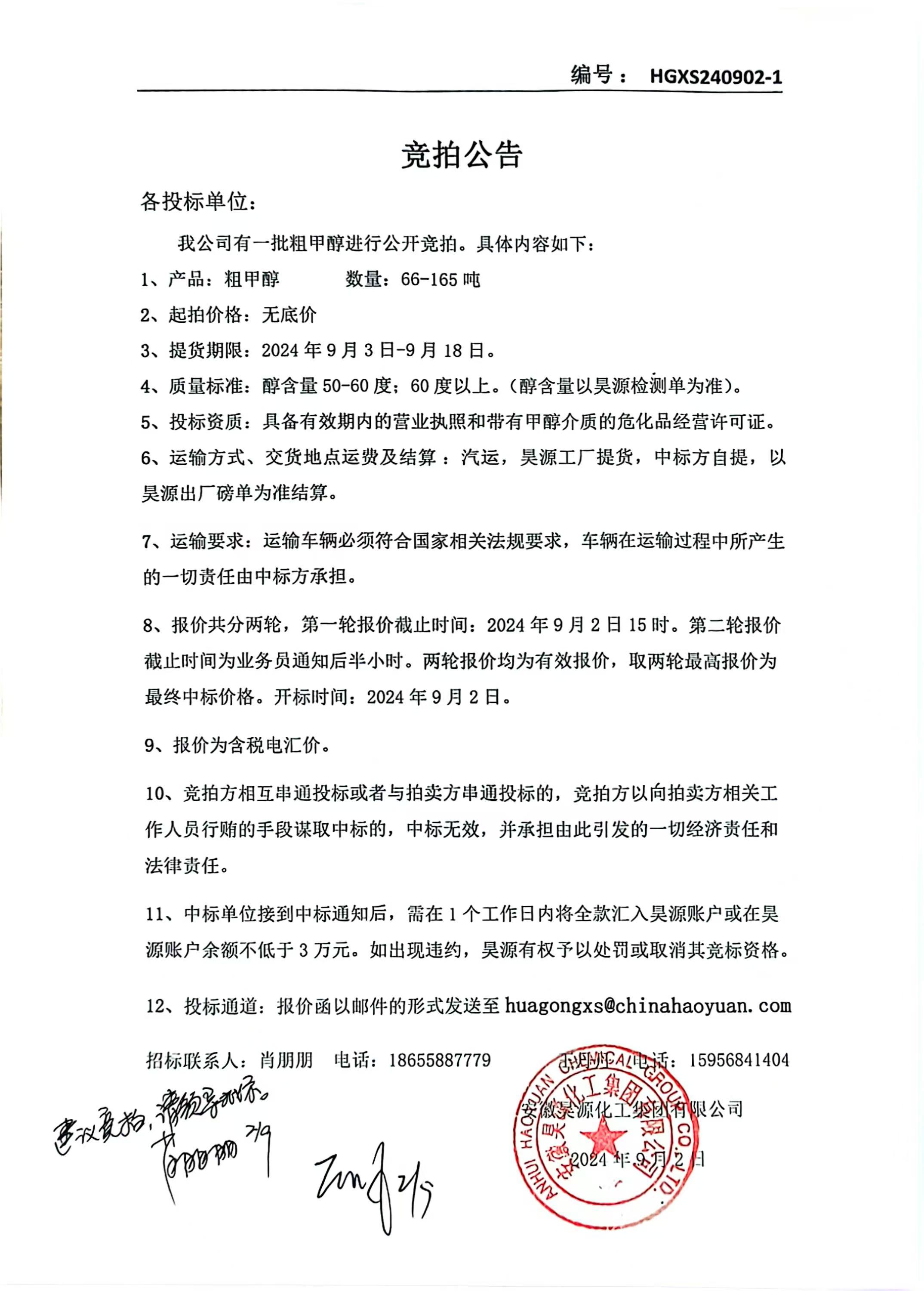 尊龙凯时-人生就是搏中国官方网站