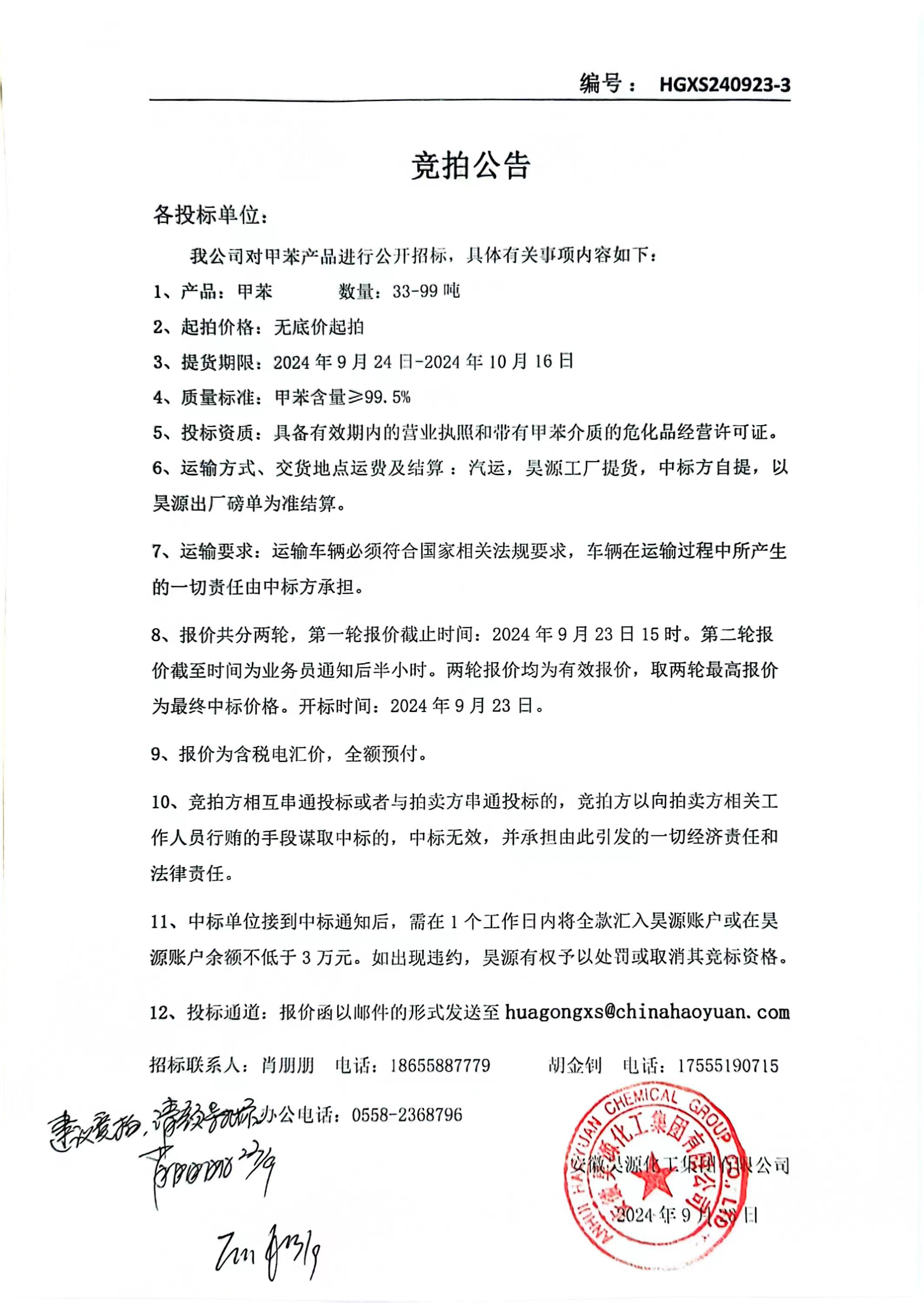 尊龙凯时-人生就是搏中国官方网站