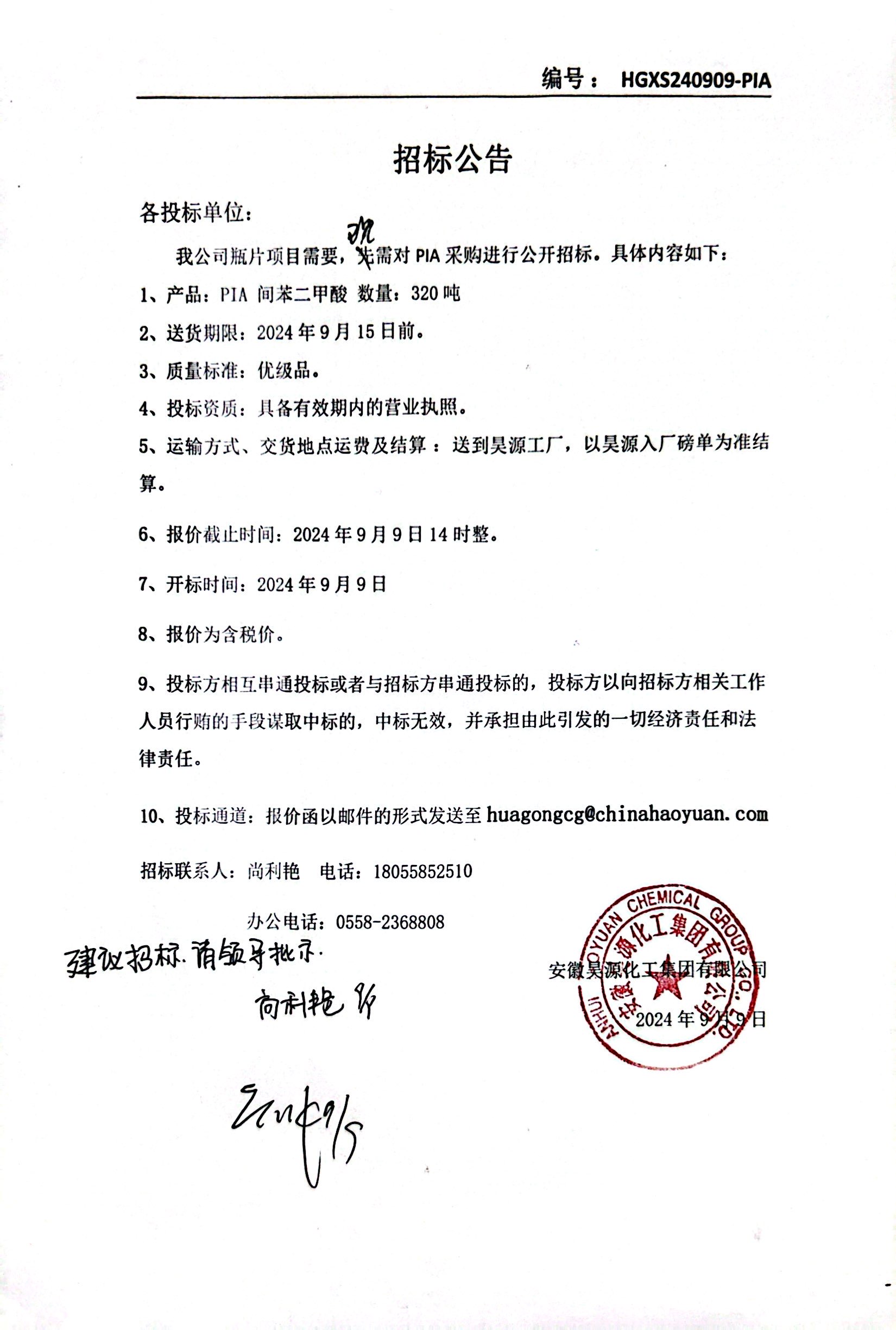 尊龙凯时-人生就是搏中国官方网站