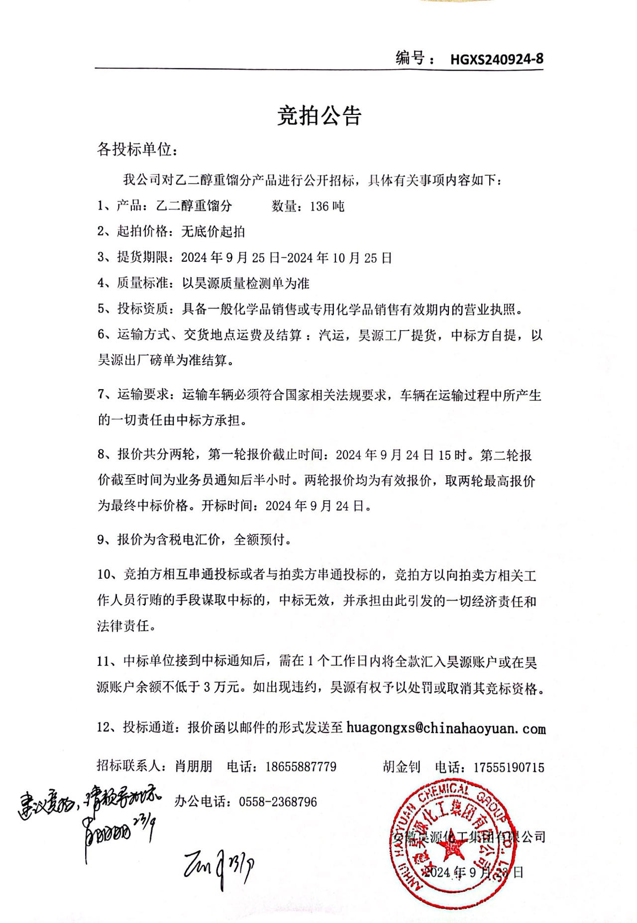 尊龙凯时-人生就是搏中国官方网站