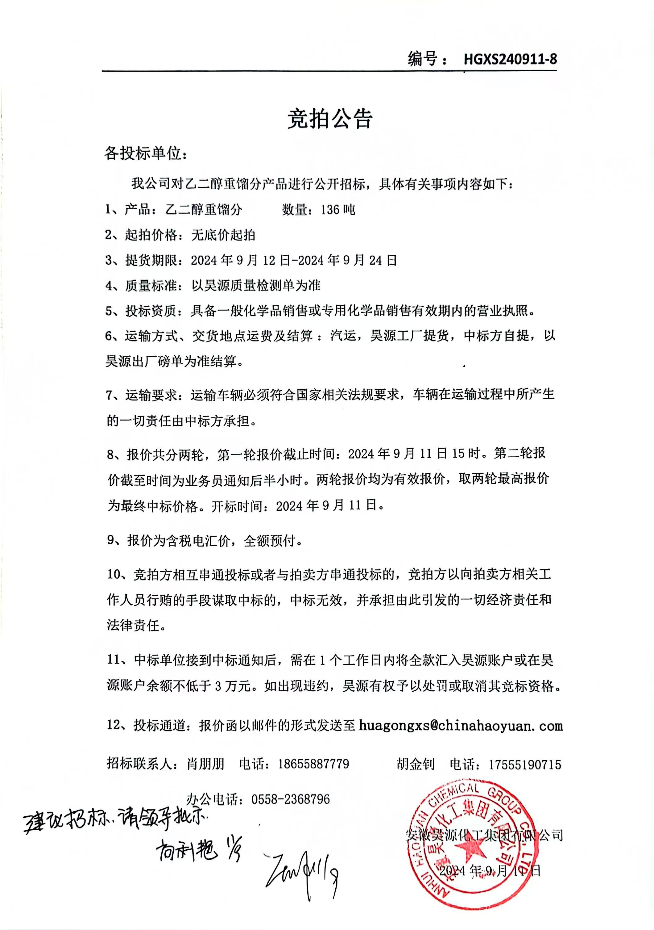 尊龙凯时-人生就是搏中国官方网站