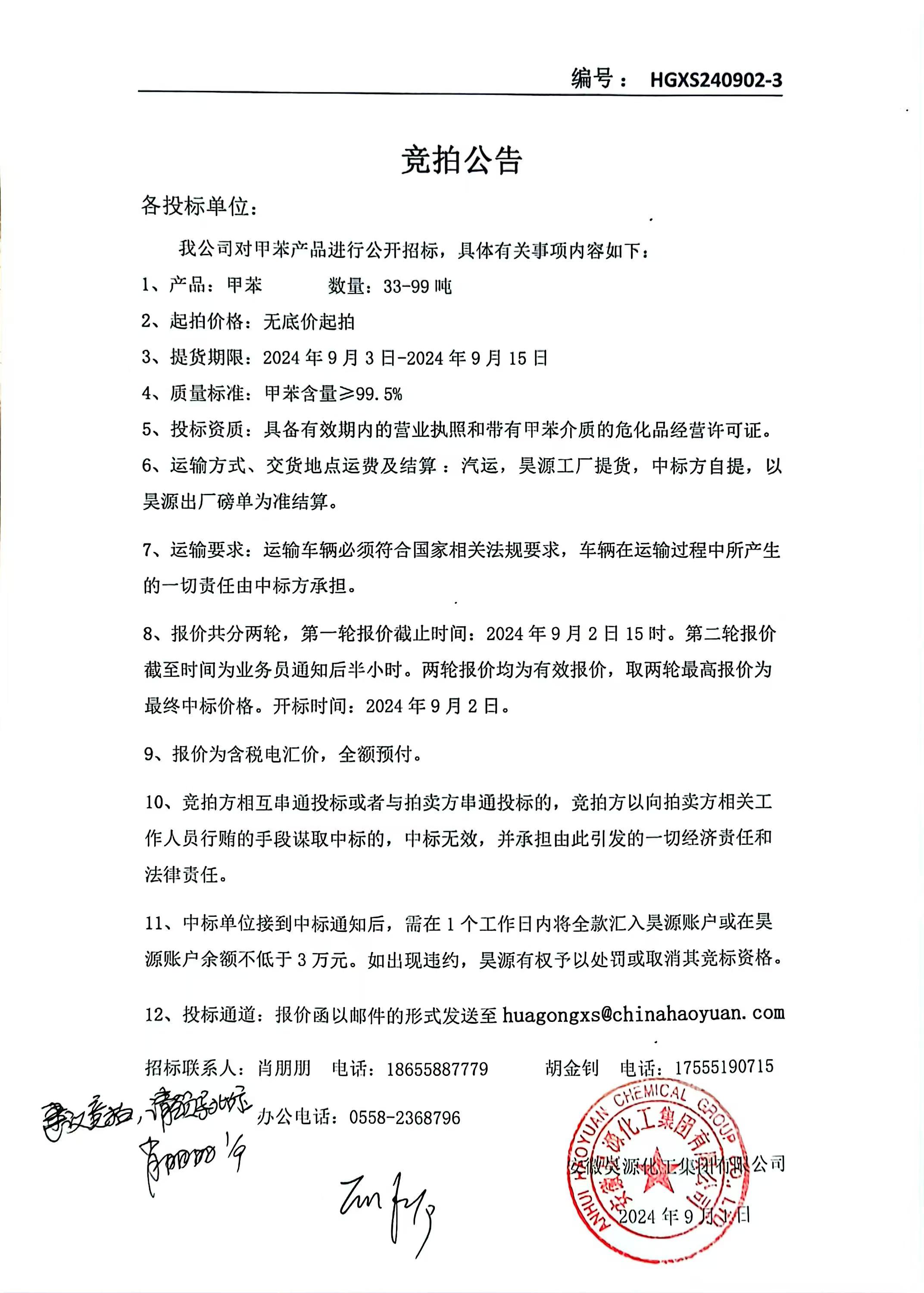 尊龙凯时-人生就是搏中国官方网站