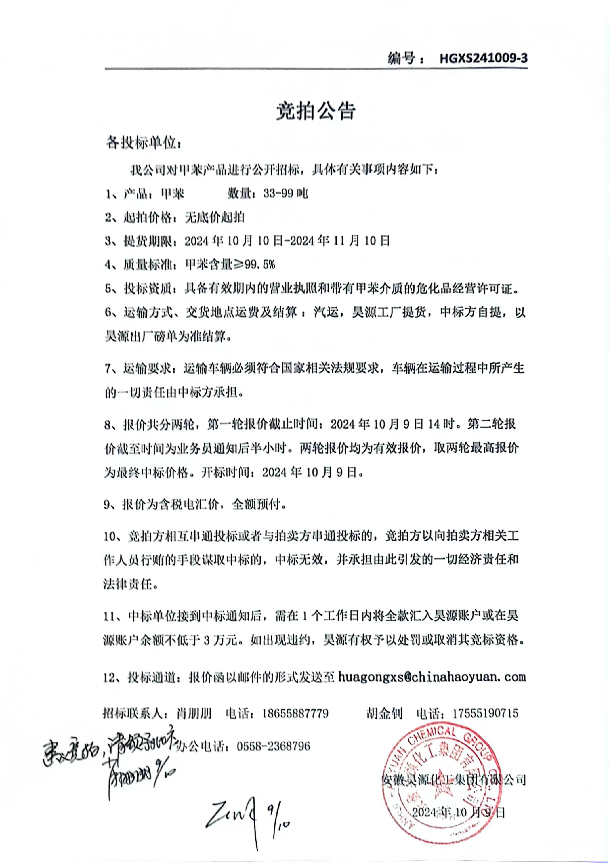 尊龙凯时-人生就是搏中国官方网站