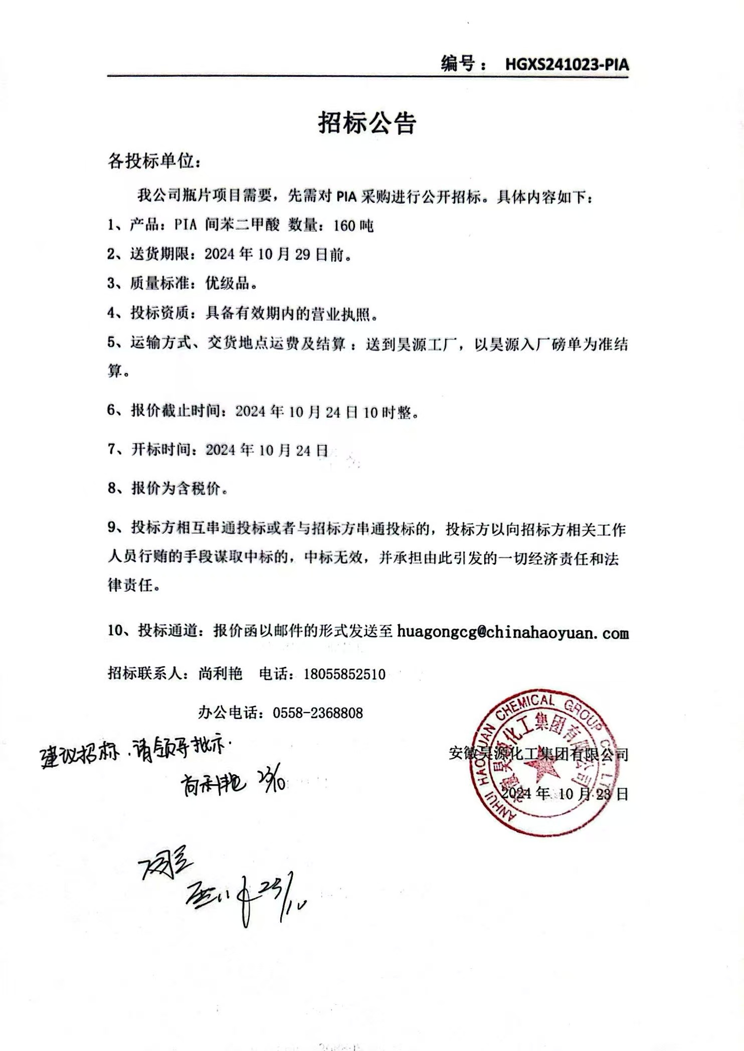 尊龙凯时-人生就是搏中国官方网站