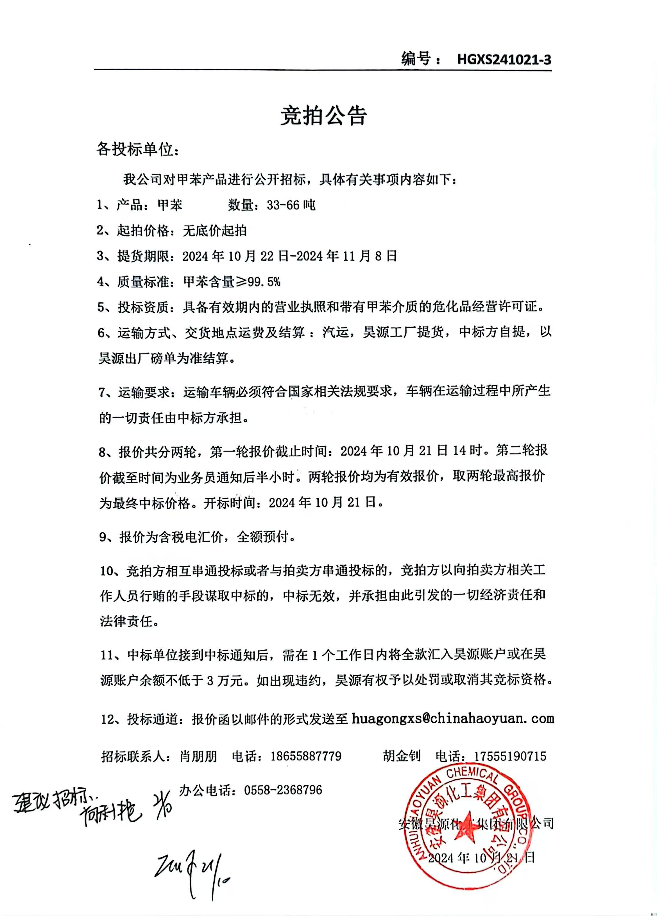 尊龙凯时-人生就是搏中国官方网站