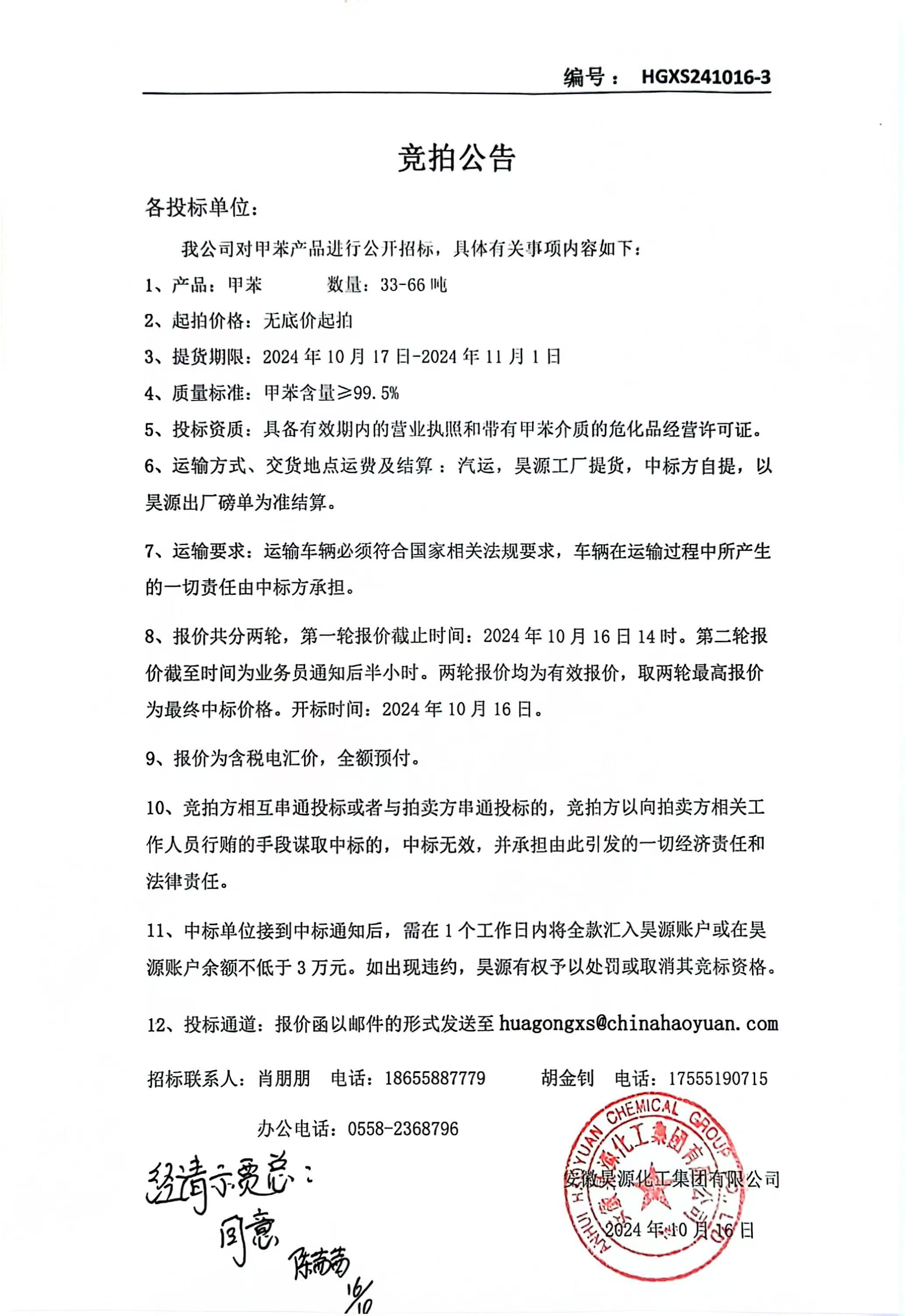 尊龙凯时-人生就是搏中国官方网站
