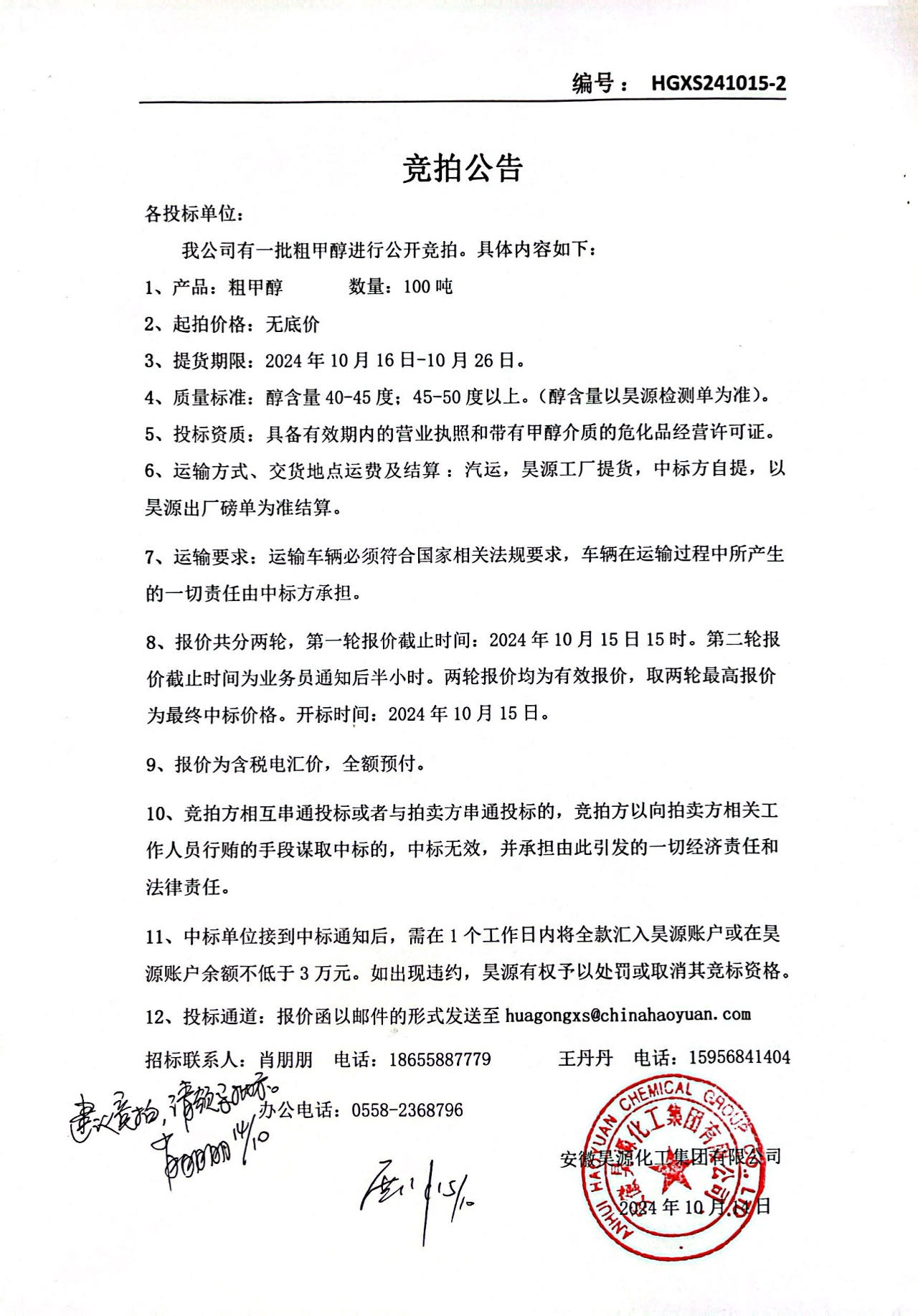尊龙凯时-人生就是搏中国官方网站