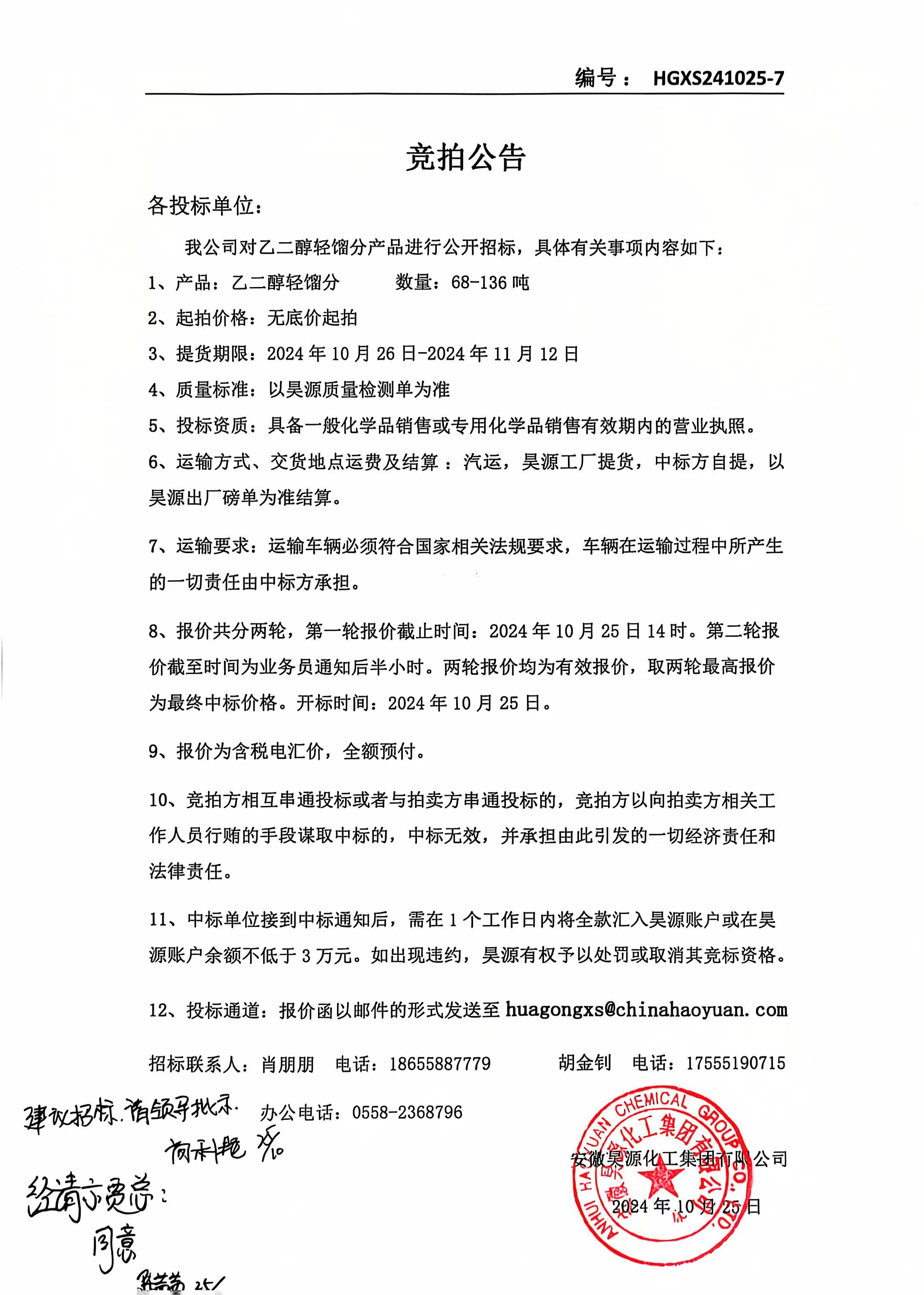 尊龙凯时-人生就是搏中国官方网站