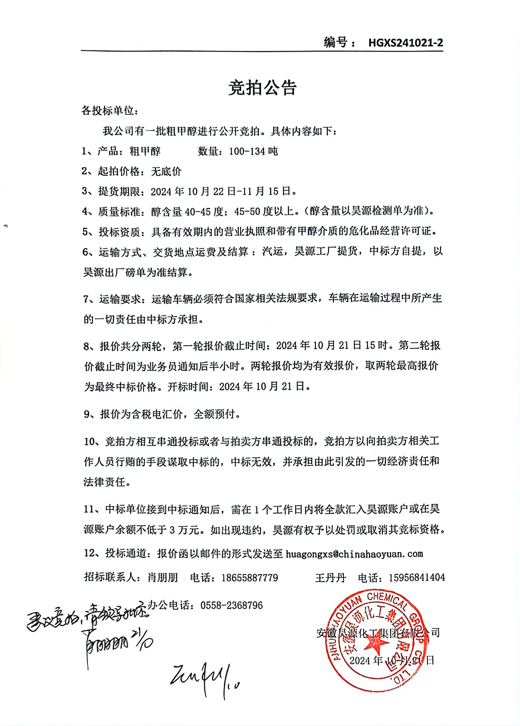 尊龙凯时-人生就是搏中国官方网站