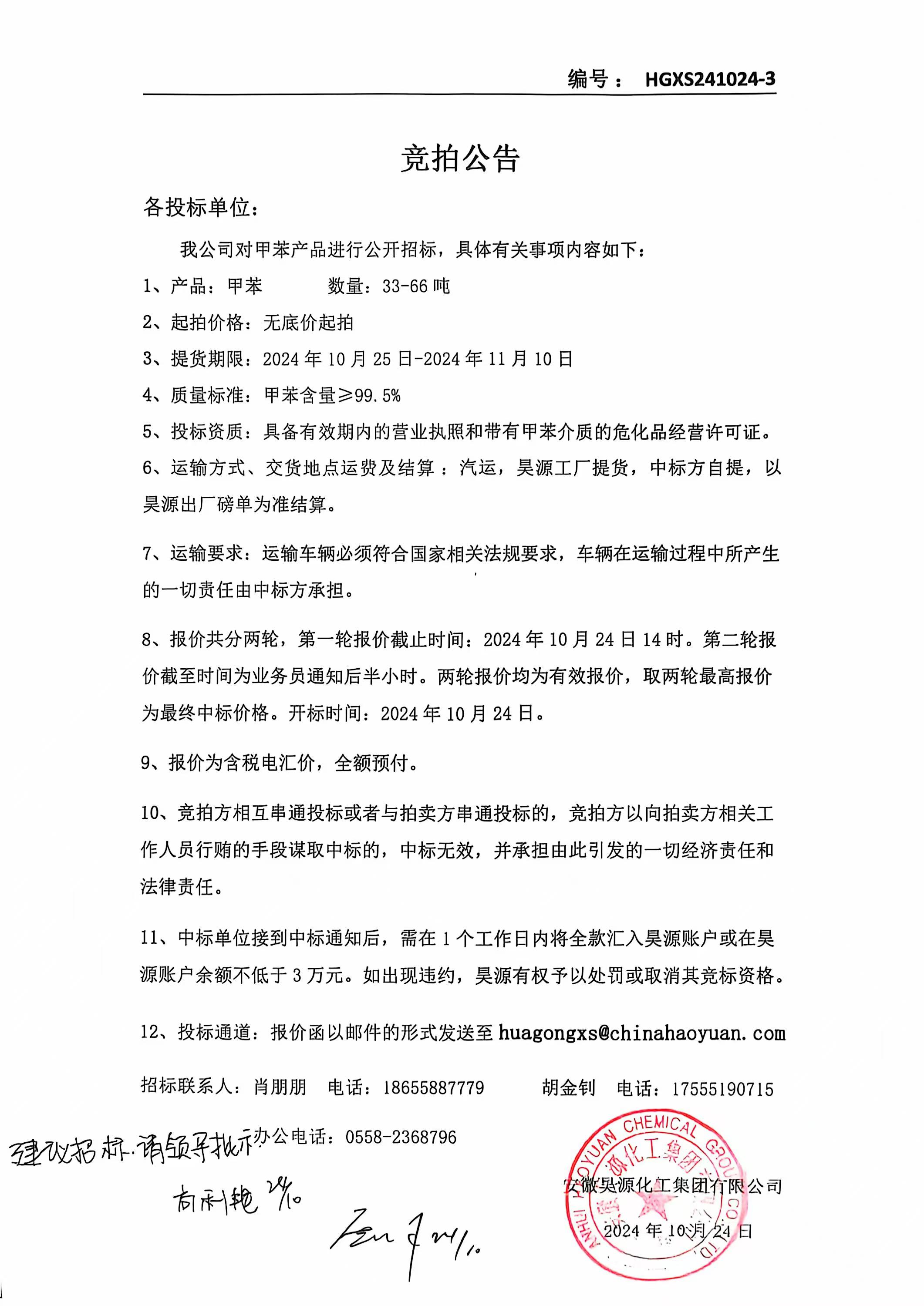 尊龙凯时-人生就是搏中国官方网站