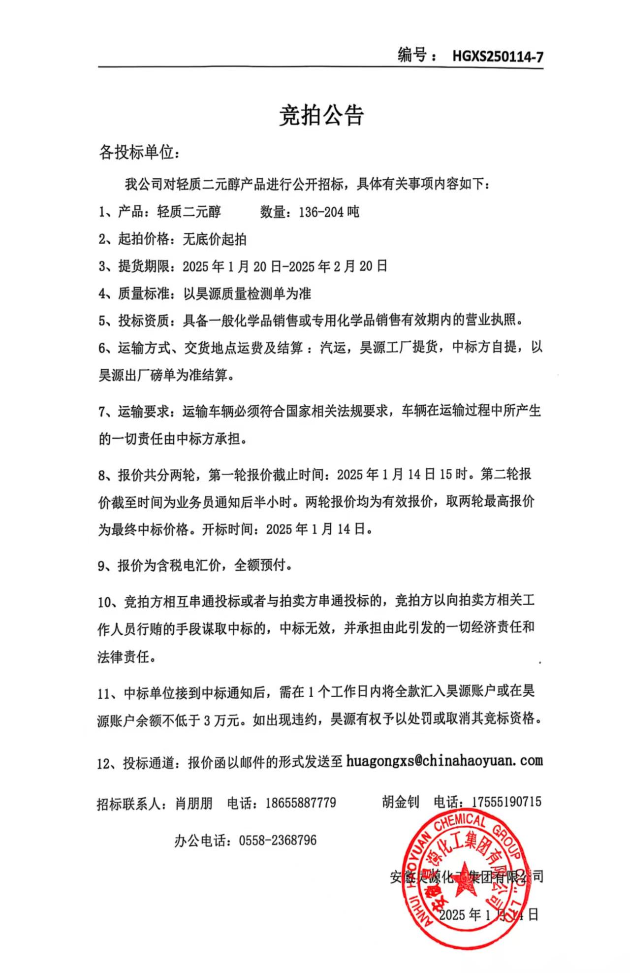 尊龙凯时-人生就是搏中国官方网站