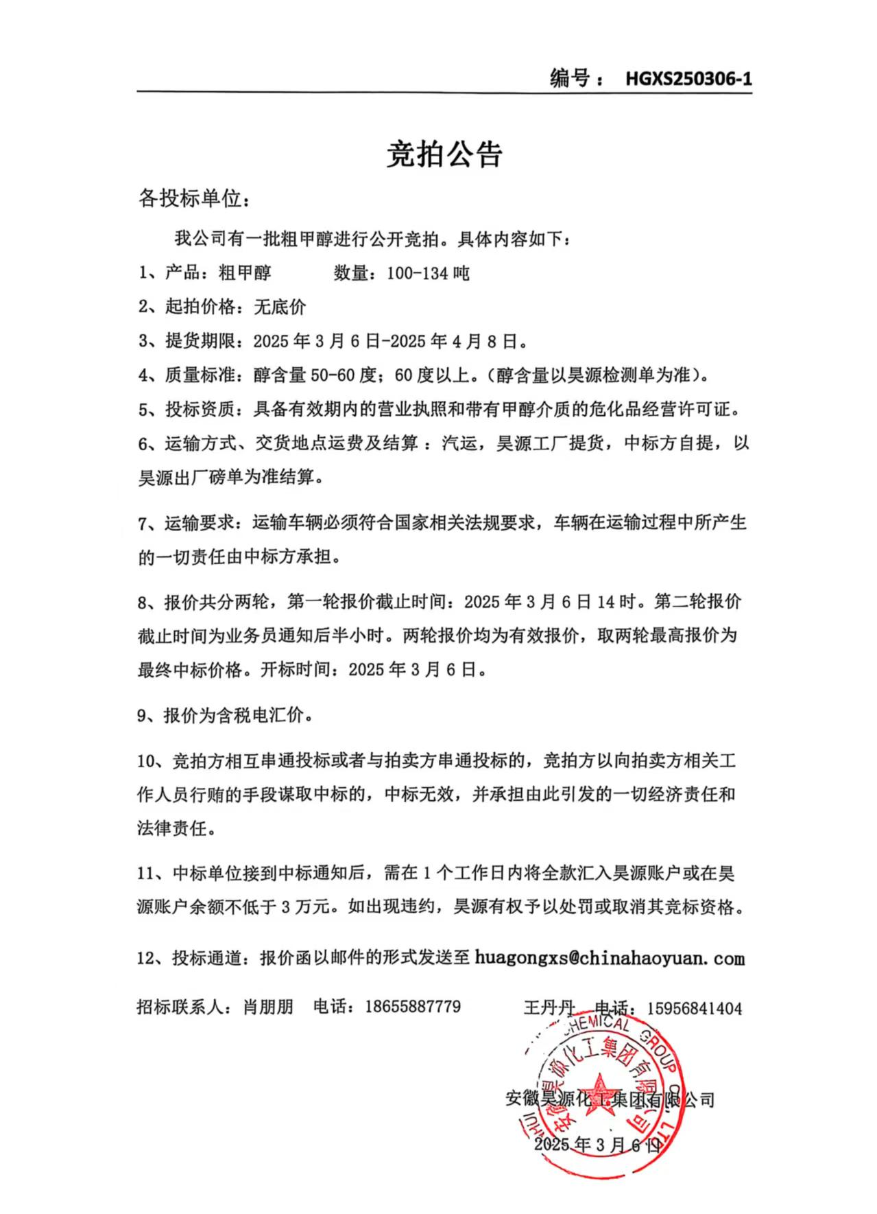 尊龙凯时-人生就是搏中国官方网站