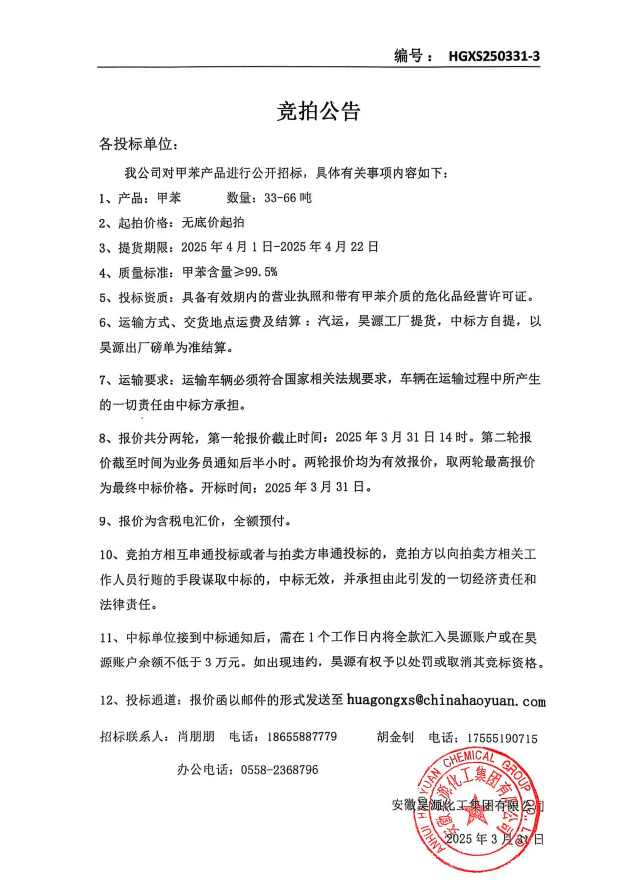 尊龙凯时-人生就是搏中国官方网站